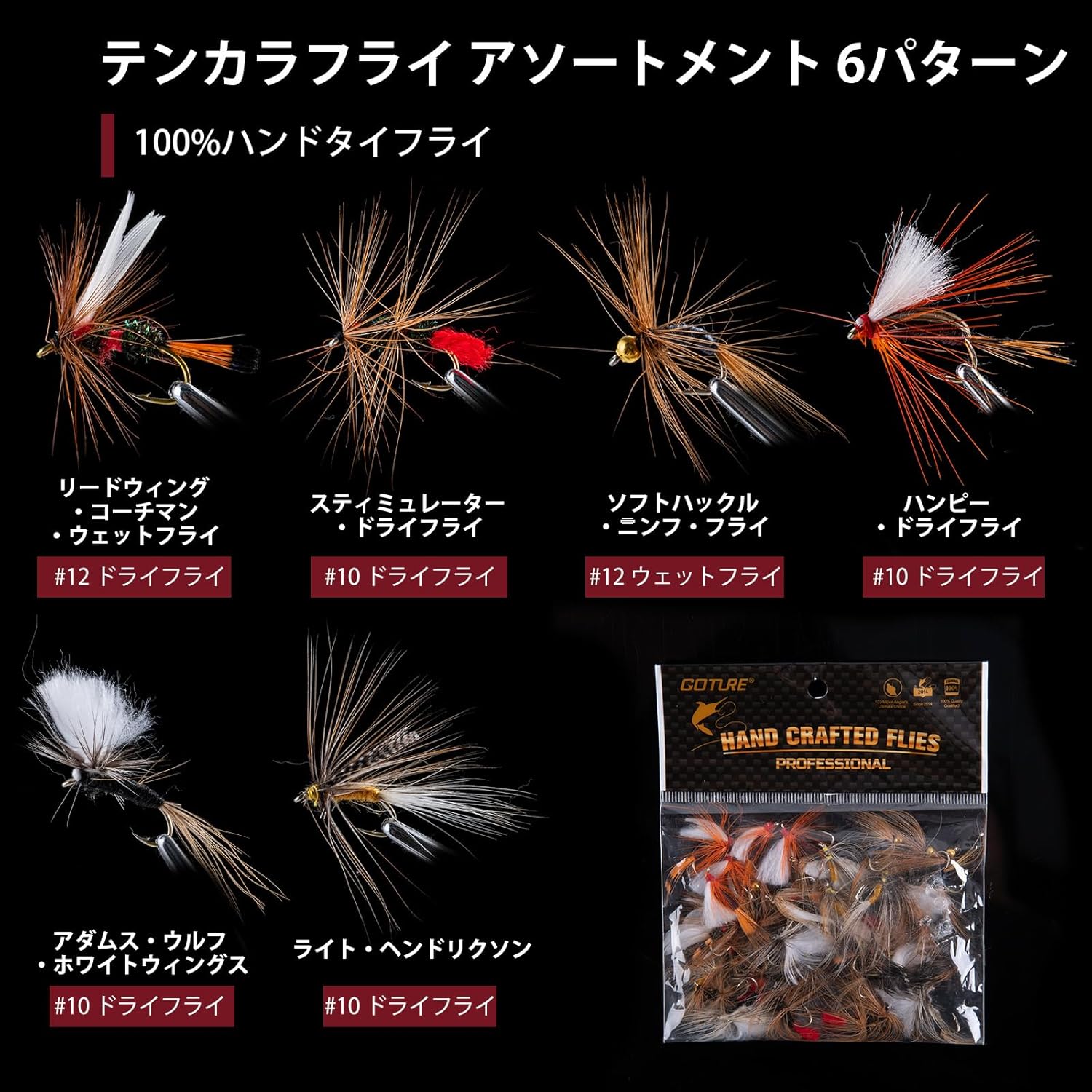 テンカラロッド2本￼セット NISSIN テンカラ竿 Trendy RYOBI テンカラ