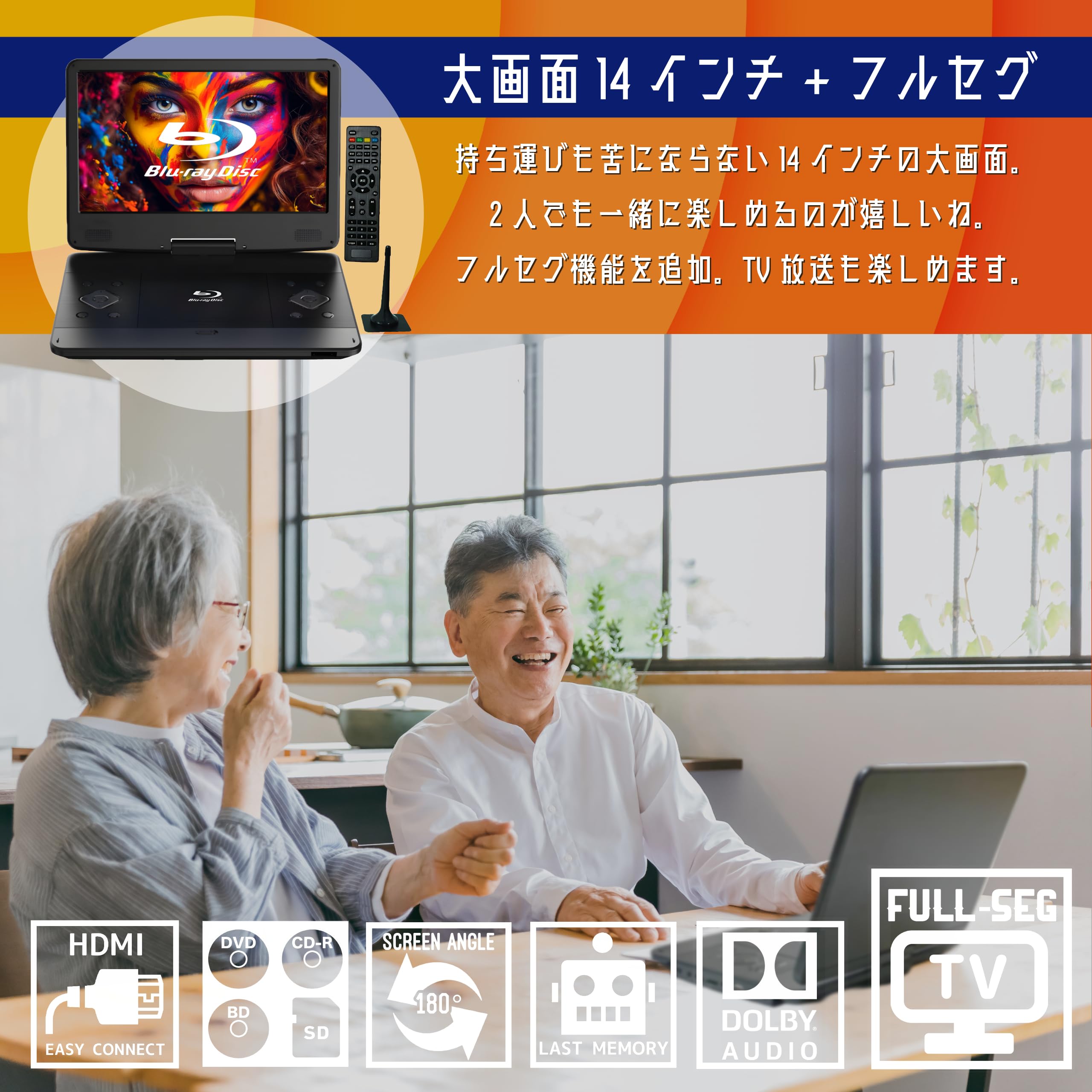Amazon | Superbe 14インチ フルセグ ポータブルブルーレイプレーヤー