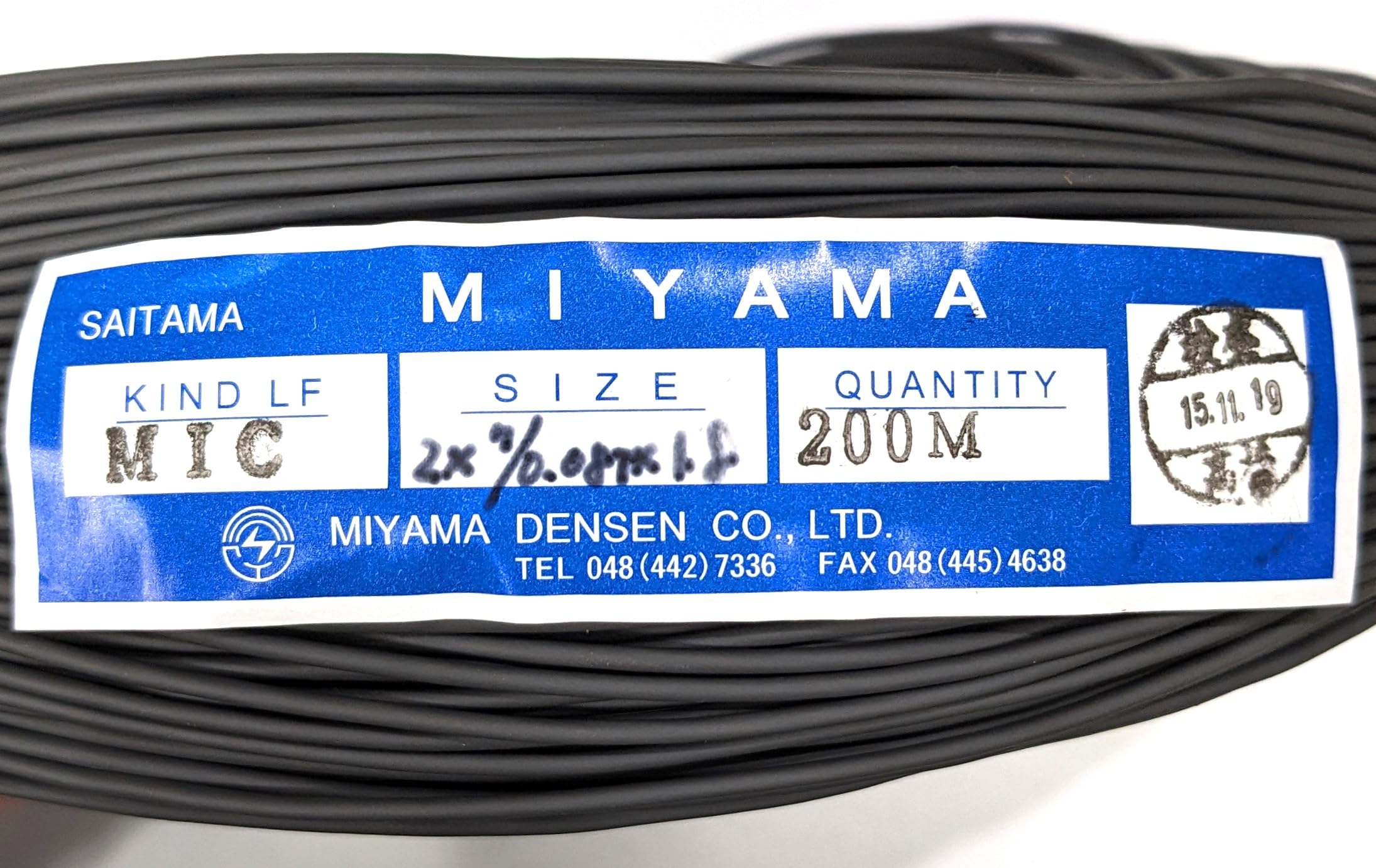 Amazon.co.jp: 極細 ソフトタイプ 2芯シールド線 外径1.6mm 0.08/7