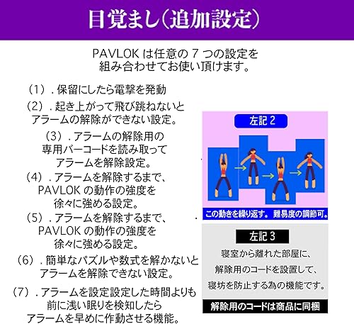 Miniatura 3 de Pavlok 3 - Alarma silenciosa y entrenador portátil de atención plena para buenos hábitos - Mejora la atención plena, crea buenos hábitos - Rastrea