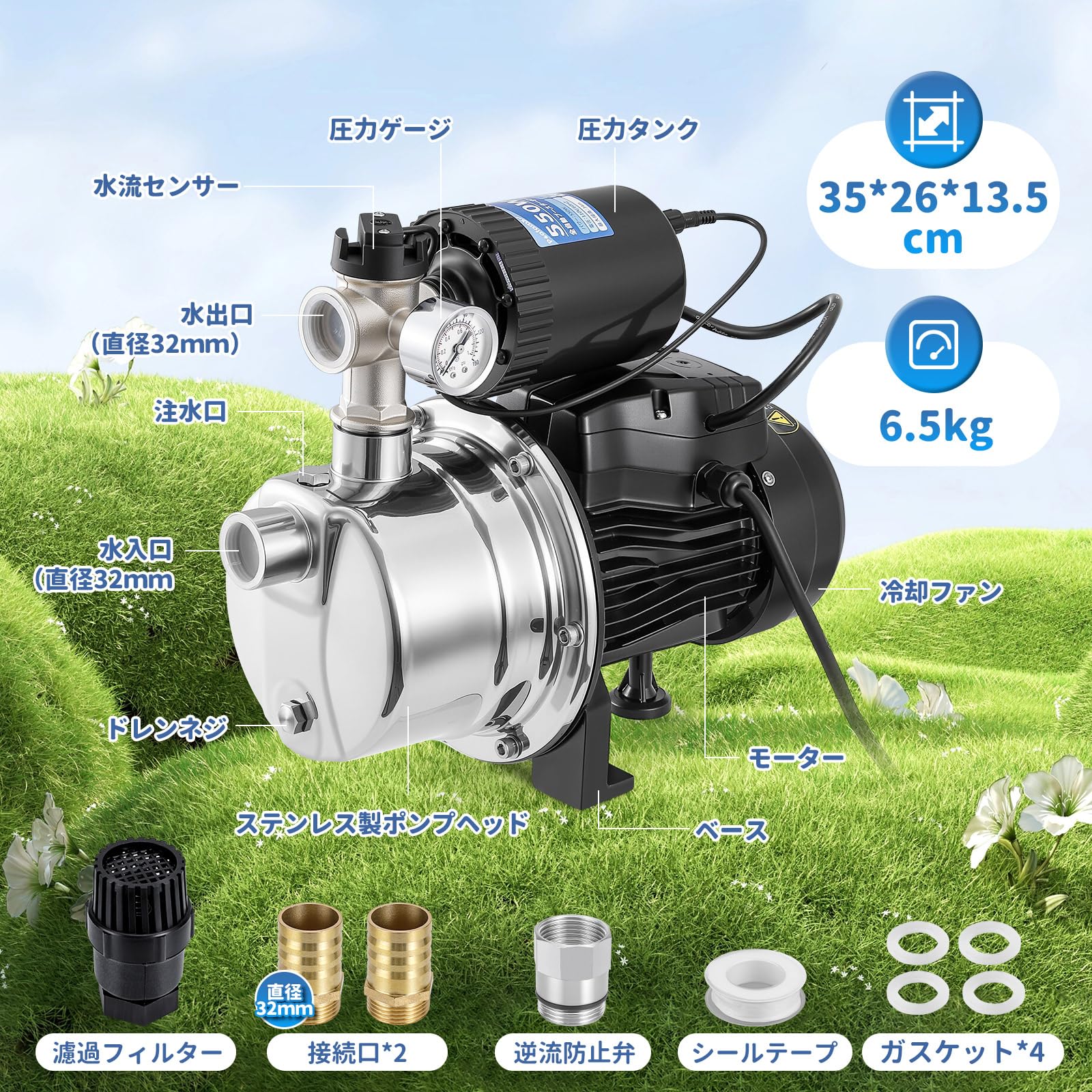 Poafamx 全自動ブースターポンプ　フレキ付き Amazon | Poafamx 全自動ブースターポンプ 最大流量30L/min 最大