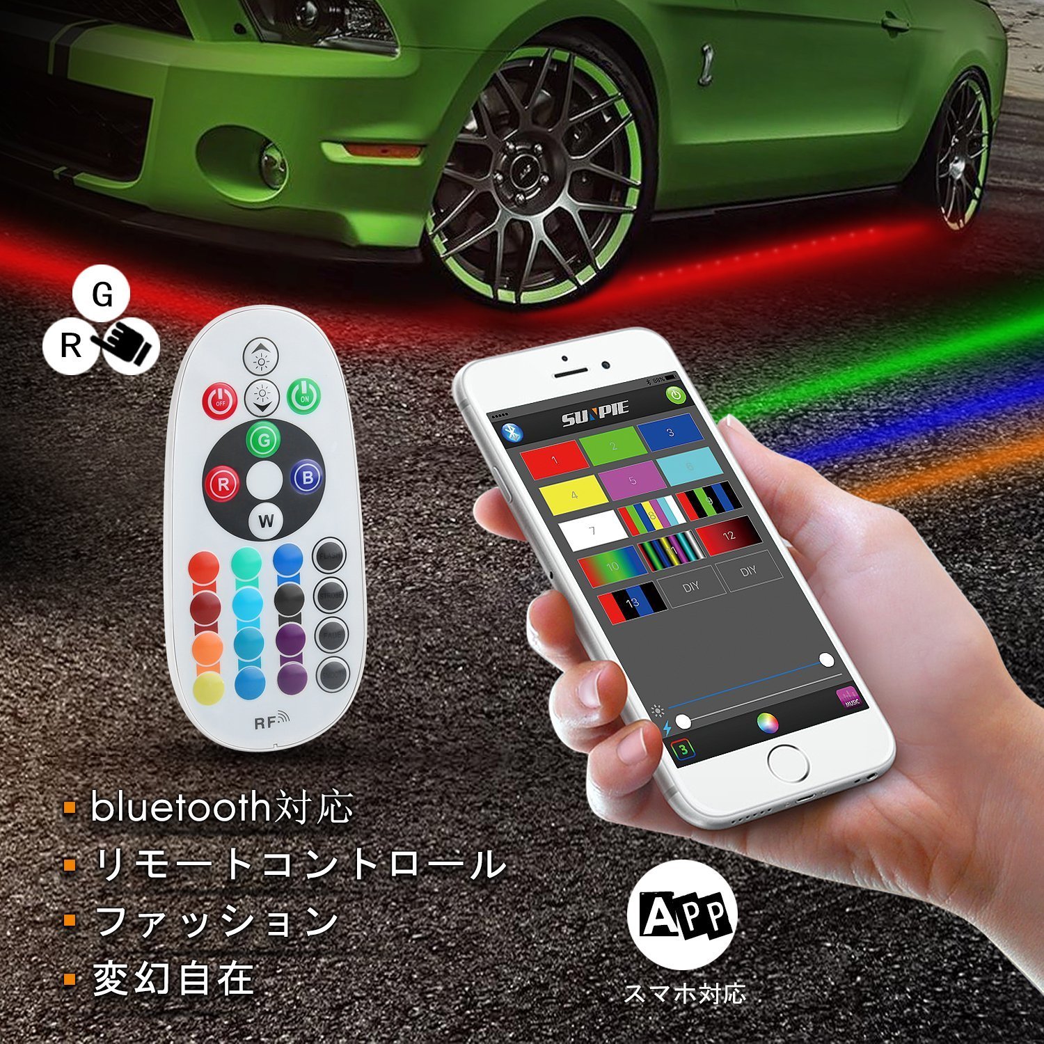Amazon | 「SUNPIE」RGB LEDテープ アンダーライト 4本セット 高