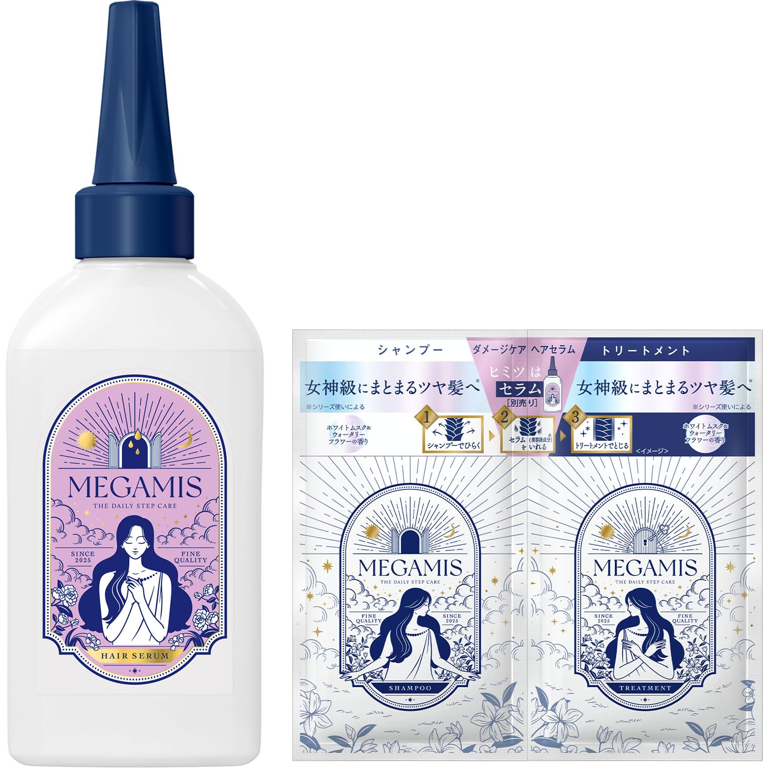 【Amazon.co.jp限定】MEGAMIS(メガミス)ヘアセラム 本体180ml トライアルサシェ付 ピオニー&ミュゲの香り 美容液爆弾 女神級にまとまるツヤ髪へ(*シリーズ使いによる) ダメージケア - 1