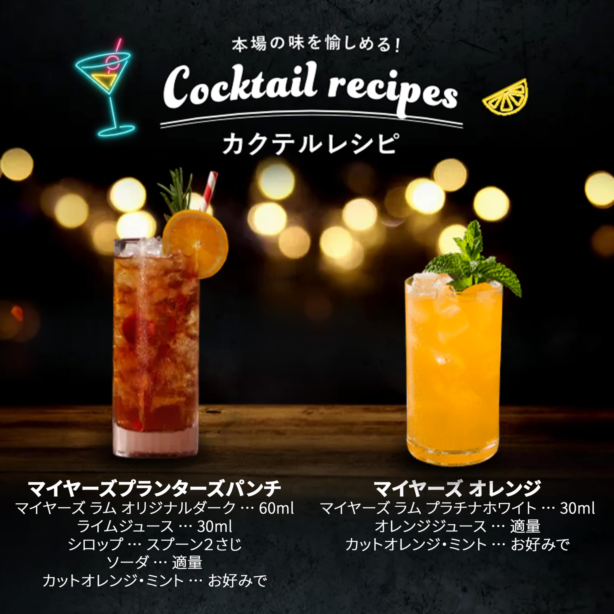 Amazon.co.jp: MYERS'S (マイヤーズ) ラム750ml プラチナホワイト