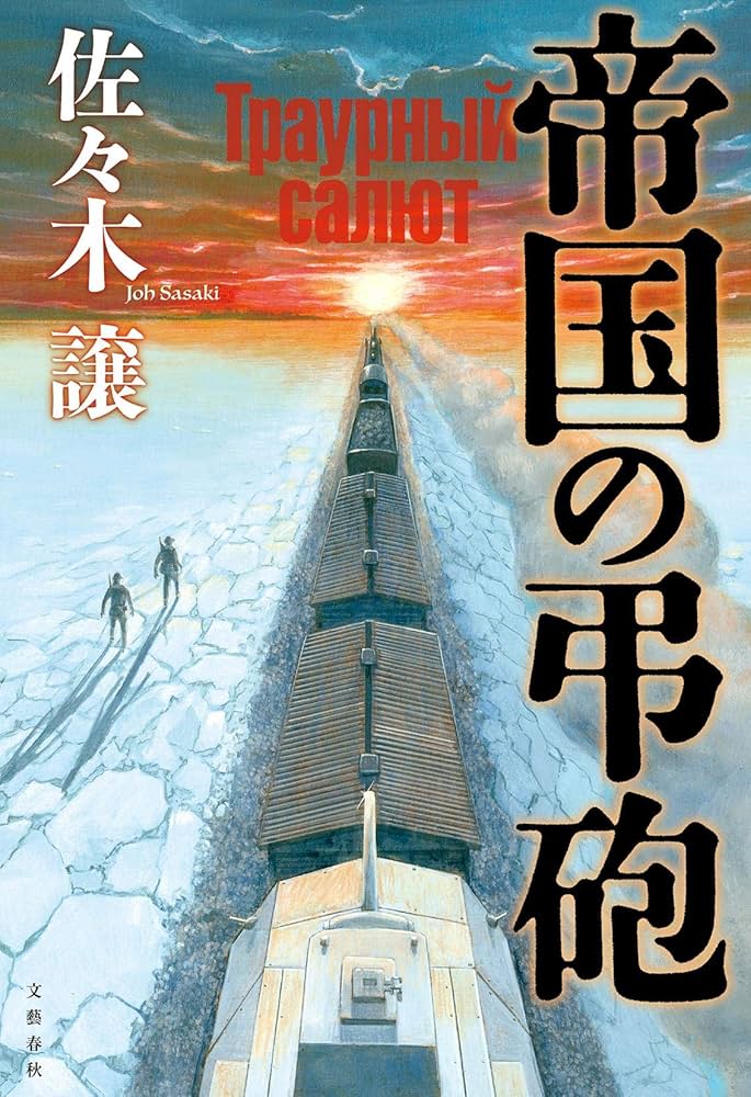 続・日本の意匠　文様の歳時記　全12巻　まとめ売り 続・日本の意匠 : 文様の歳時記 全12巻揃(日高 薫【文】) / 古本