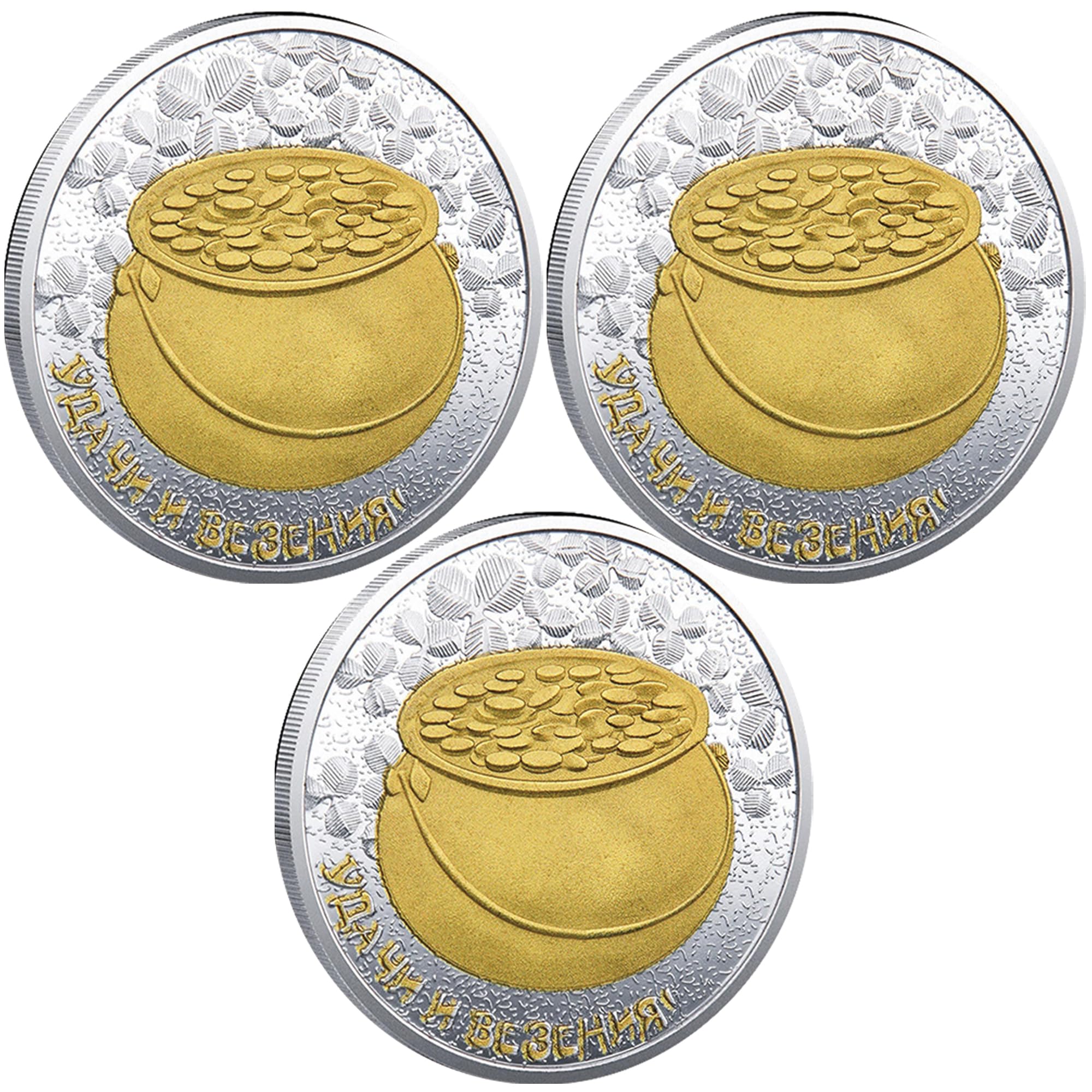 Lot de 3 pièces de monnaie porte-bonheur pour tickets de loterie