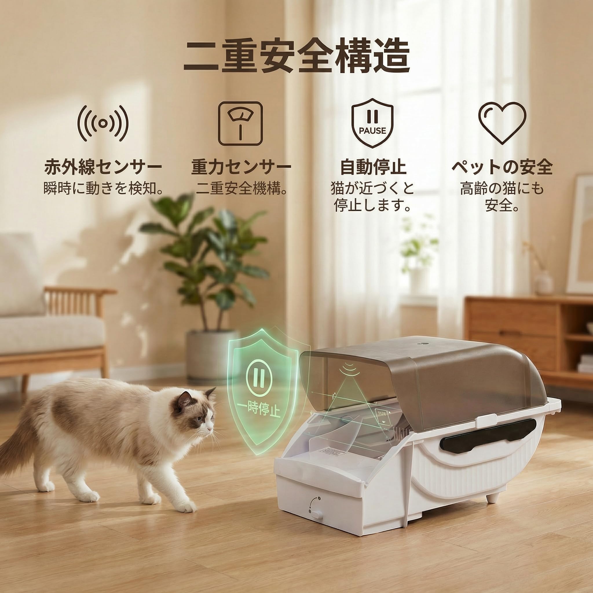 Amazon | Pandaloli 全自動猫トイレ 本体 大型猫用 多頭飼い対応: 自動