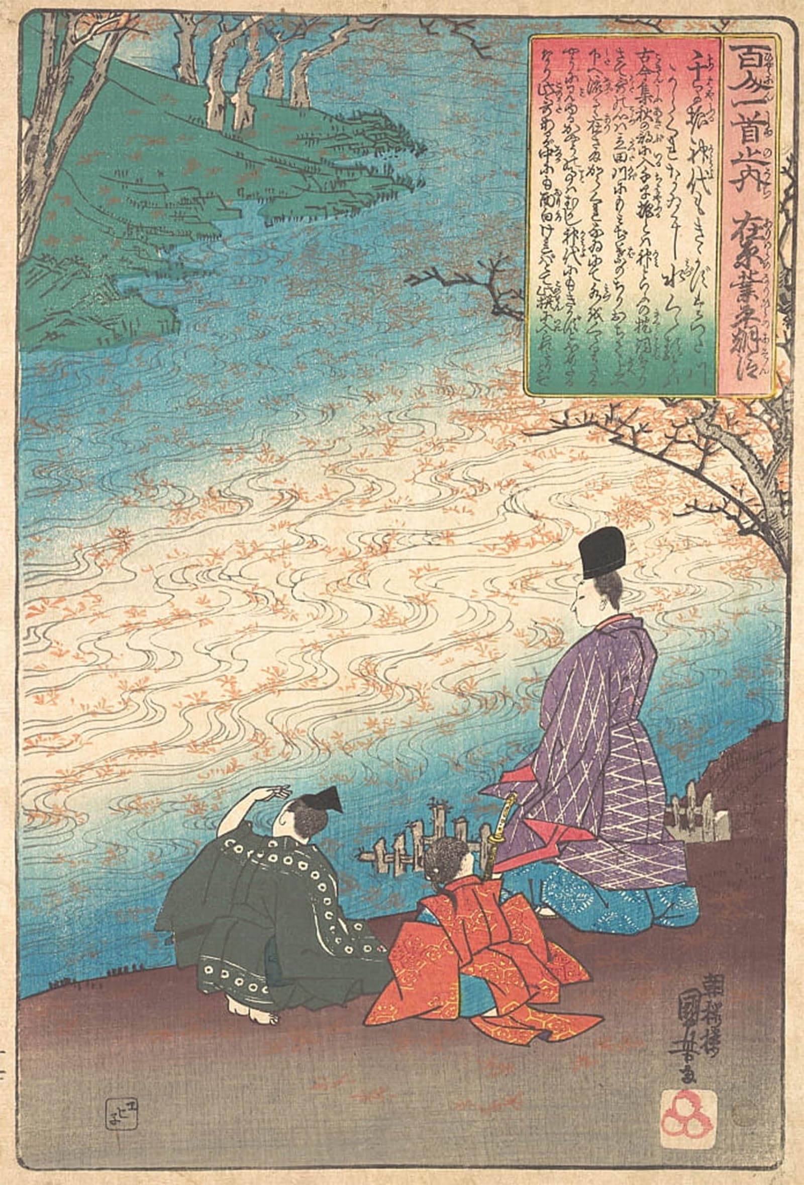 ARTXLXXBN Famous Art Print Poster Vintage Wall Art Poet with Two Pages on the Banks of the Tatsuta by Utagawa Kuniyoshi Canvas Art Poster for Home Decor 60x90cm