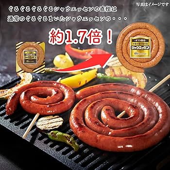 詰め合わせセット Amazon.co.jp: 日本ハム ギフト限定 シャウエッセン お中元