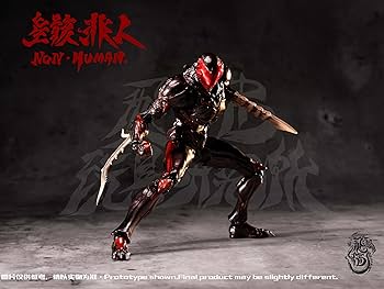 Amazon.co.jp: FEIFO TOY 『絶境』シリーズ ノン ヒューマン ザ バグ 1