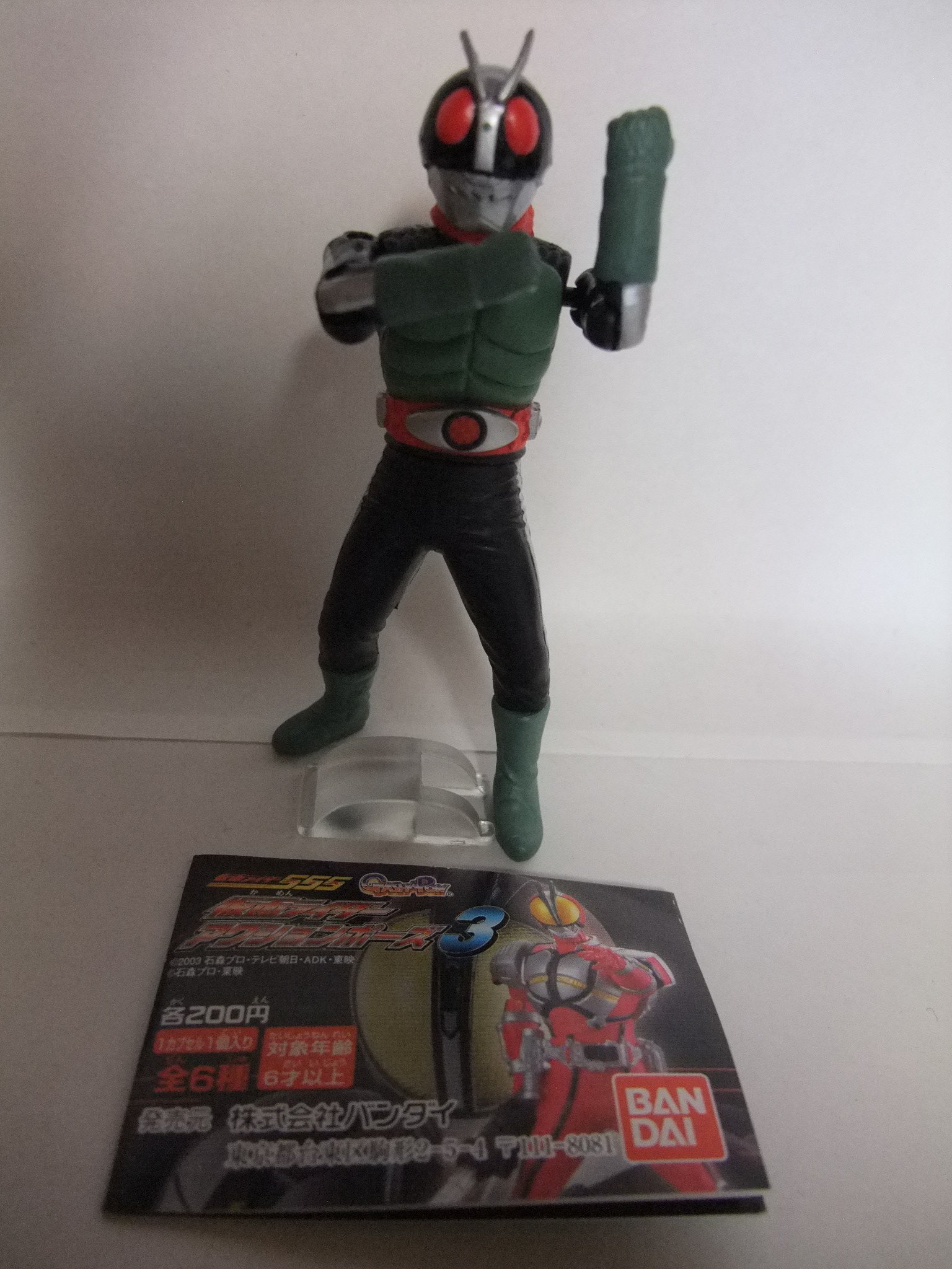 Amazon.co.jp: 仮面ライダーアクションポーズ3 仮面ライダー2号 単品