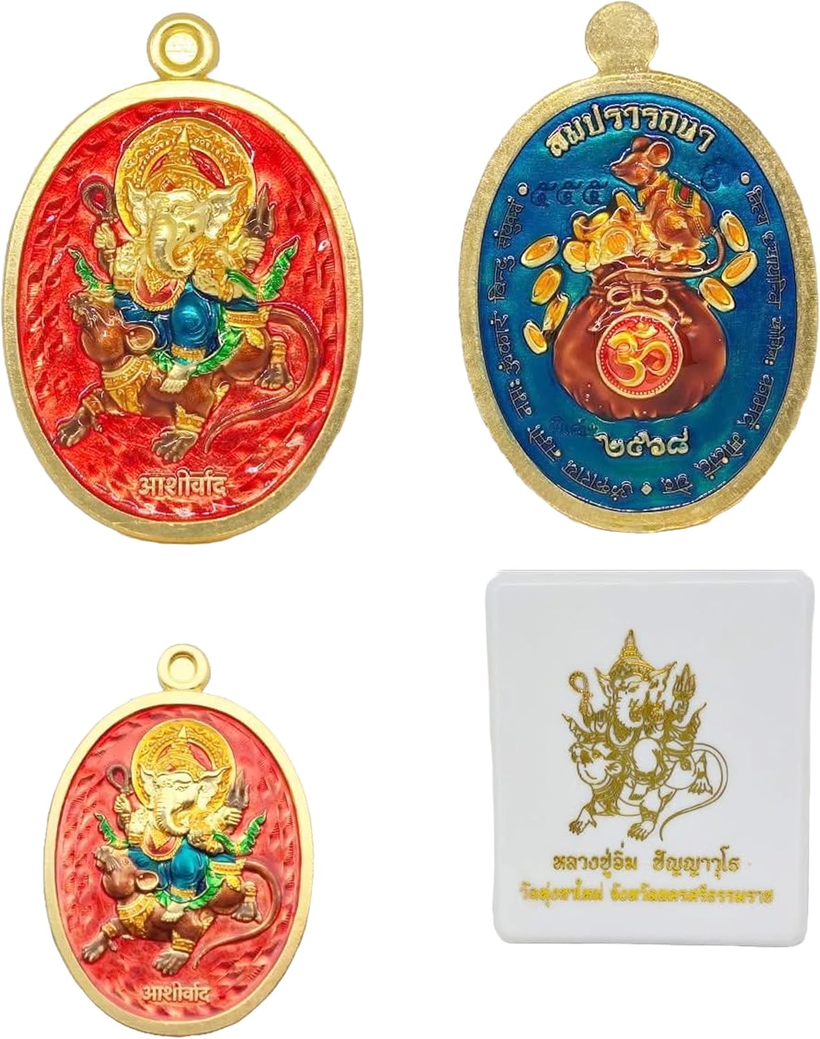Amulets Phra Pikaned Amulets Ganesha Coin Amulet – Thai Hindu Elephant God Talisman for Good Luck, Success & Prosperity
