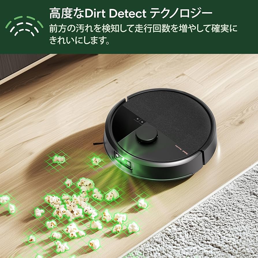 Amazon | ルンバ(Roomba)Max 705 Vac ロボット + AutoEmpty 充電