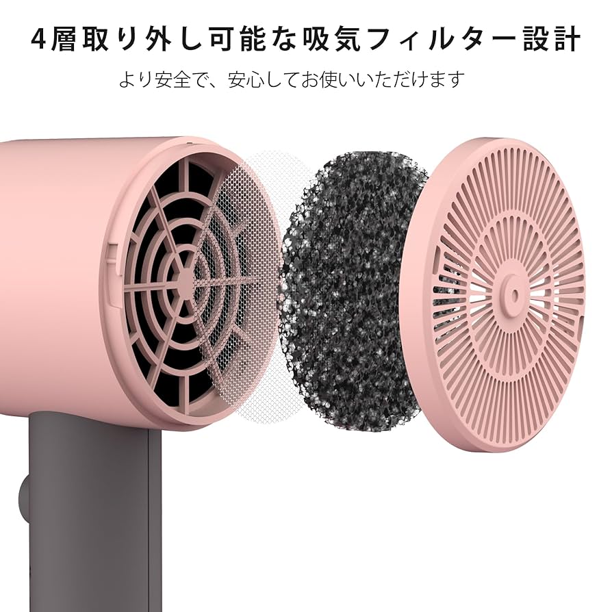 Amazon | AINA ヘアードライヤー（ディフューザー付）女性用