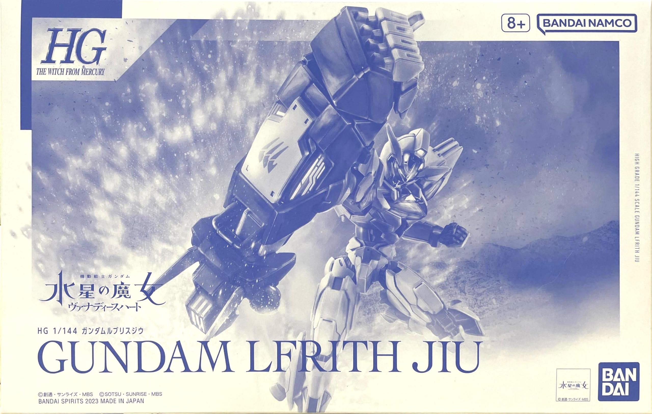 BANDAI ノーブランド品 The Witch from Mercury “Vanadis Heart” XGF-01［Ⅱ3］HG 1/144 LFRITH JIU (Japan Import)