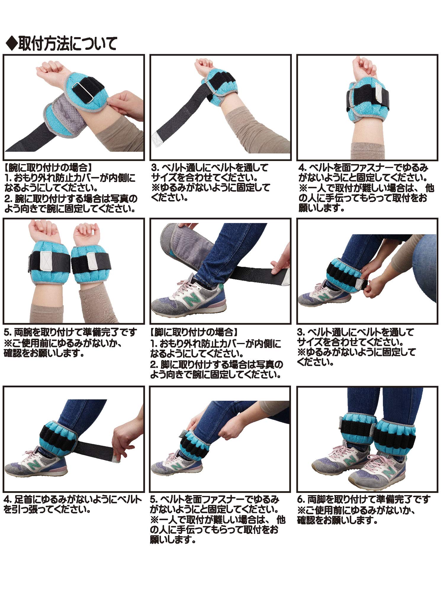 Amazon.co.jp: いきいき100歳体操用 アンクルウェイト・リストウエイト