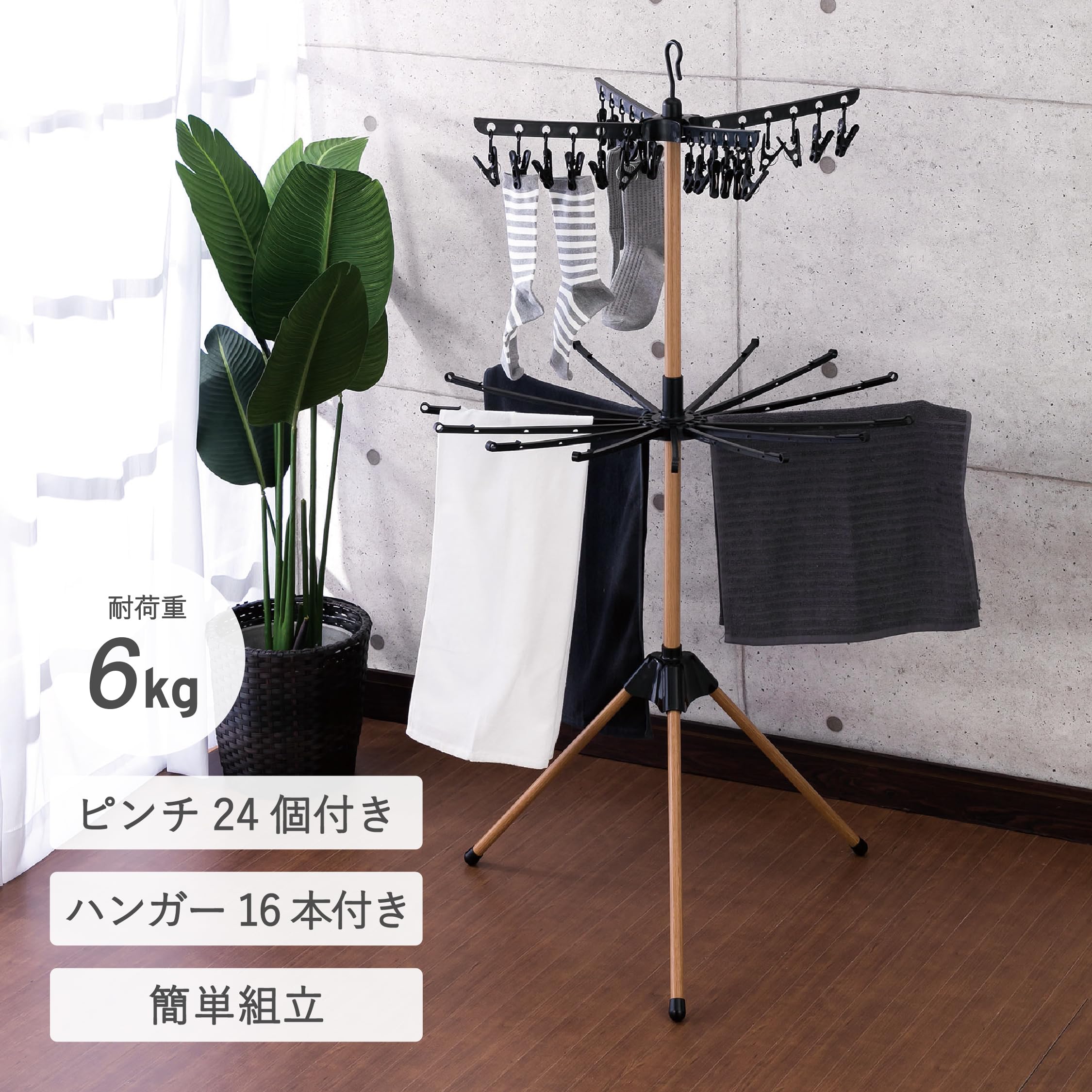 Amazon.co.jp: 武田コーポレーション(Takeda corporation) 樹脂 【洗濯