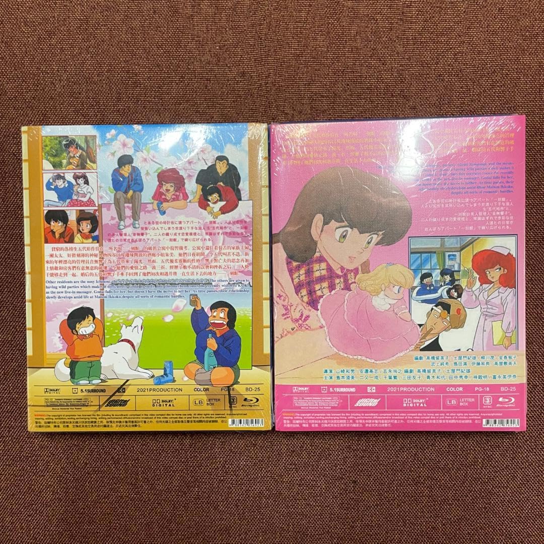 Amazon.co.jp: めぞん一刻 TV全96話+OVA+劇場版+完結篇 Blu-ray