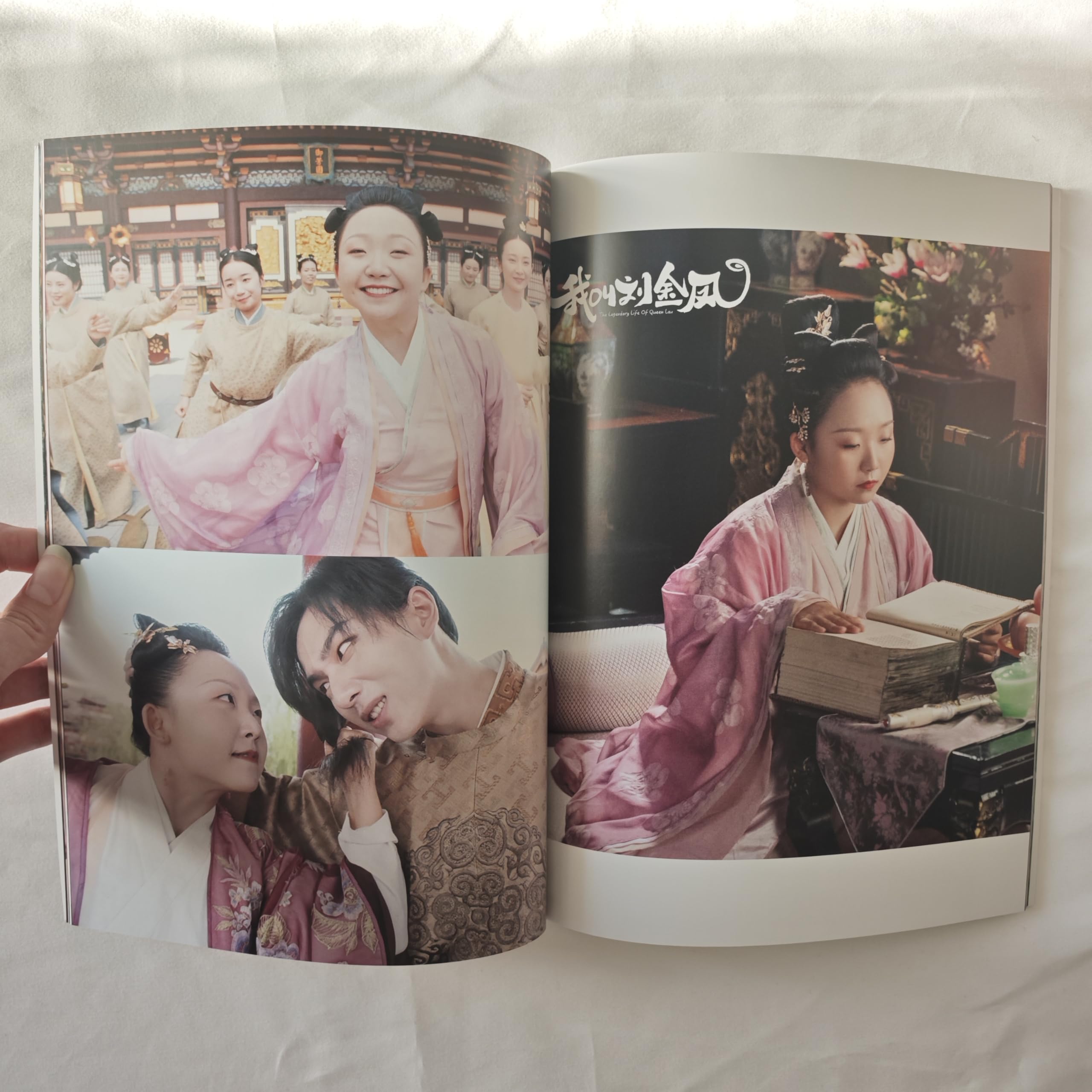 Amazon.co.jp: 月見竹取 劉皇后の仰せのままに 写真集 60+2P 主演 李