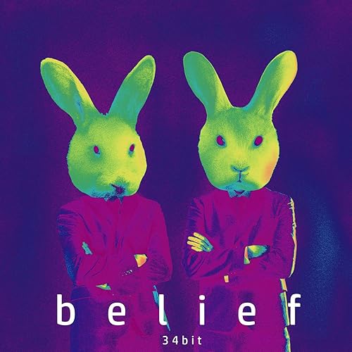 你要不要不要拒絕我