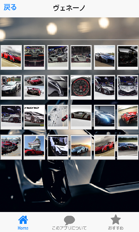 Supercar Lamborghini Wallpaper Photos Collection Amazon Com Appstore For Android