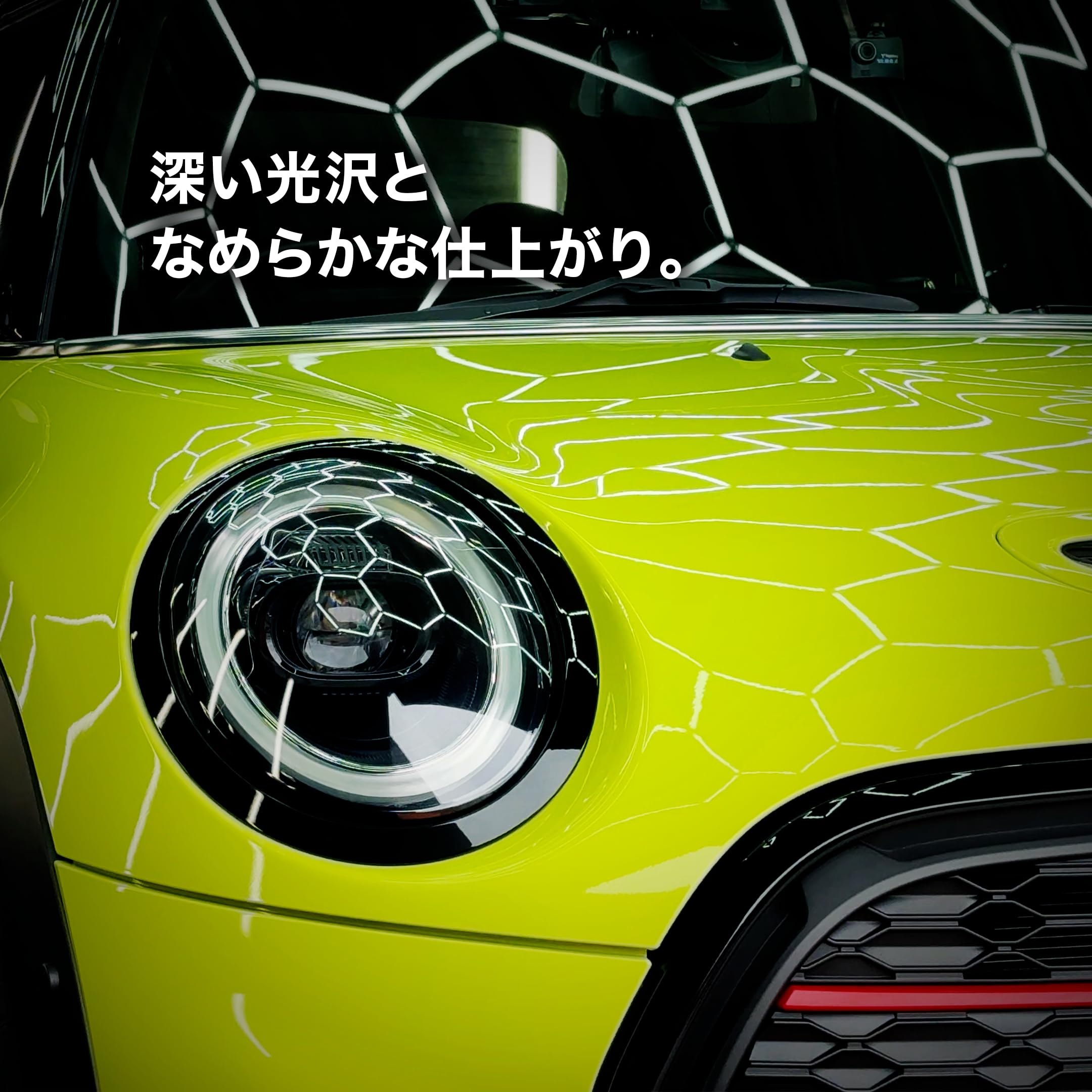 Amazon | 【OVERcoat】ULTRAviolet フォームセラミックコーティング