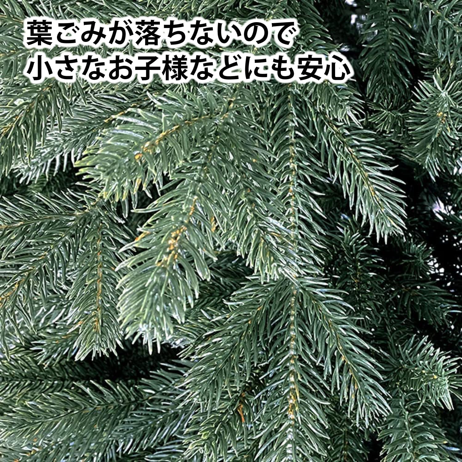 Amazon.co.jp: Branch Trees® 葉の落ちない 高級リッチ 210cm