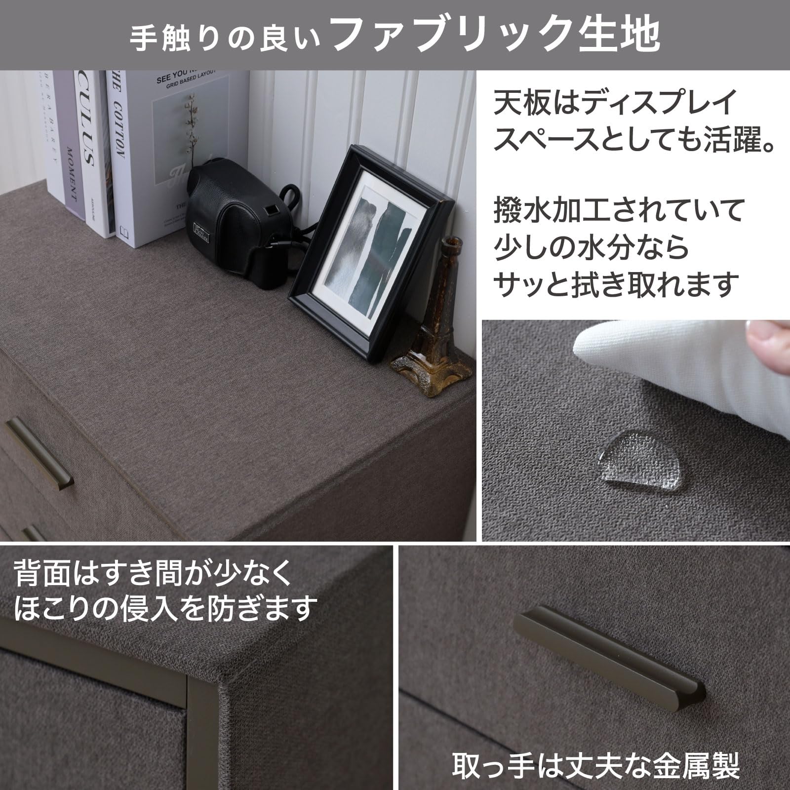 新品未使用箱不良　山善　ファブリックチェスト 4段 YZDFC-6090（IV） YZDFC-6090(IV) 脚付き ファブリックチェスト YAMAZEN(山善) 4段