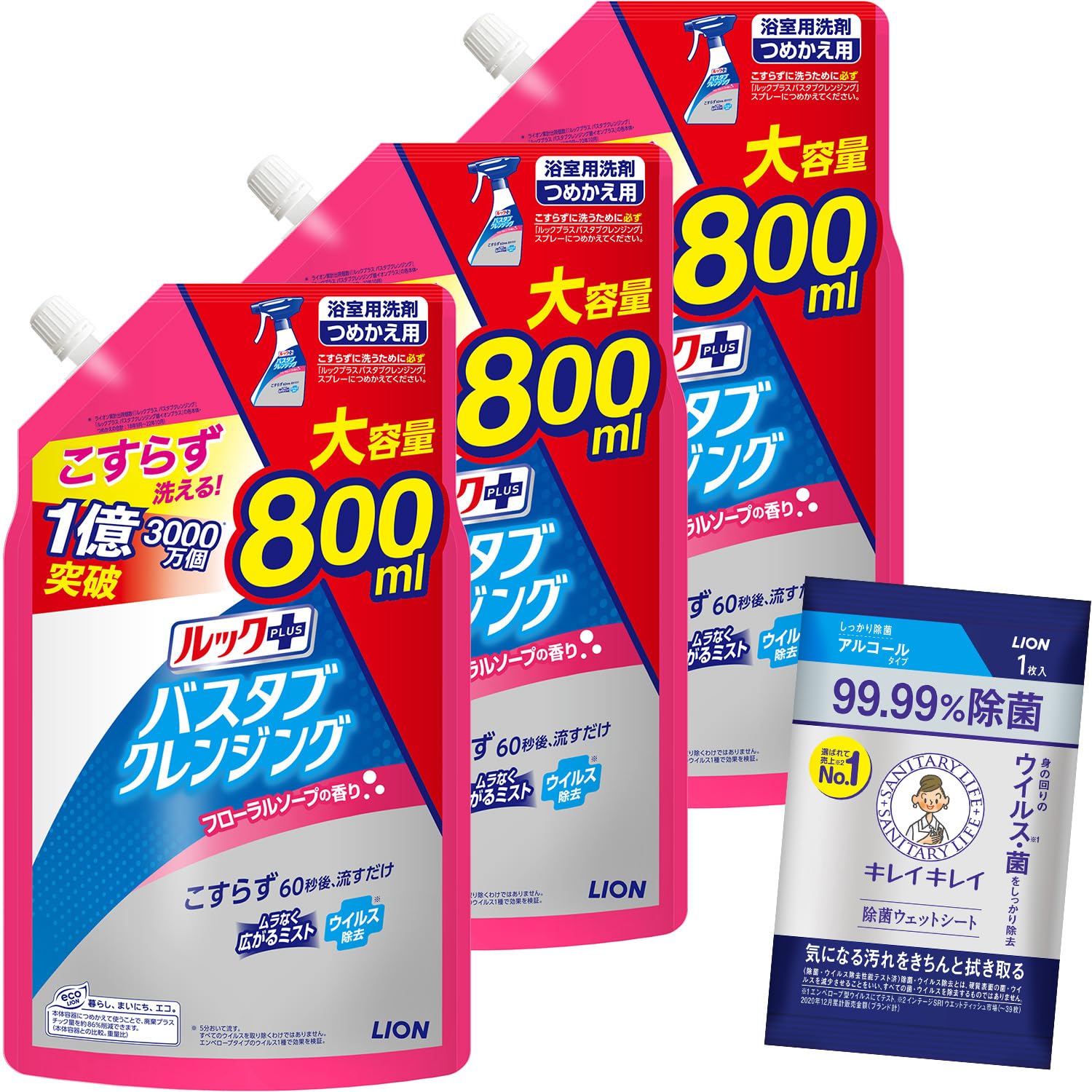 【Amazon.co.jp限定】お風呂 洗剤 ルックプラス バスタブクレンジング…