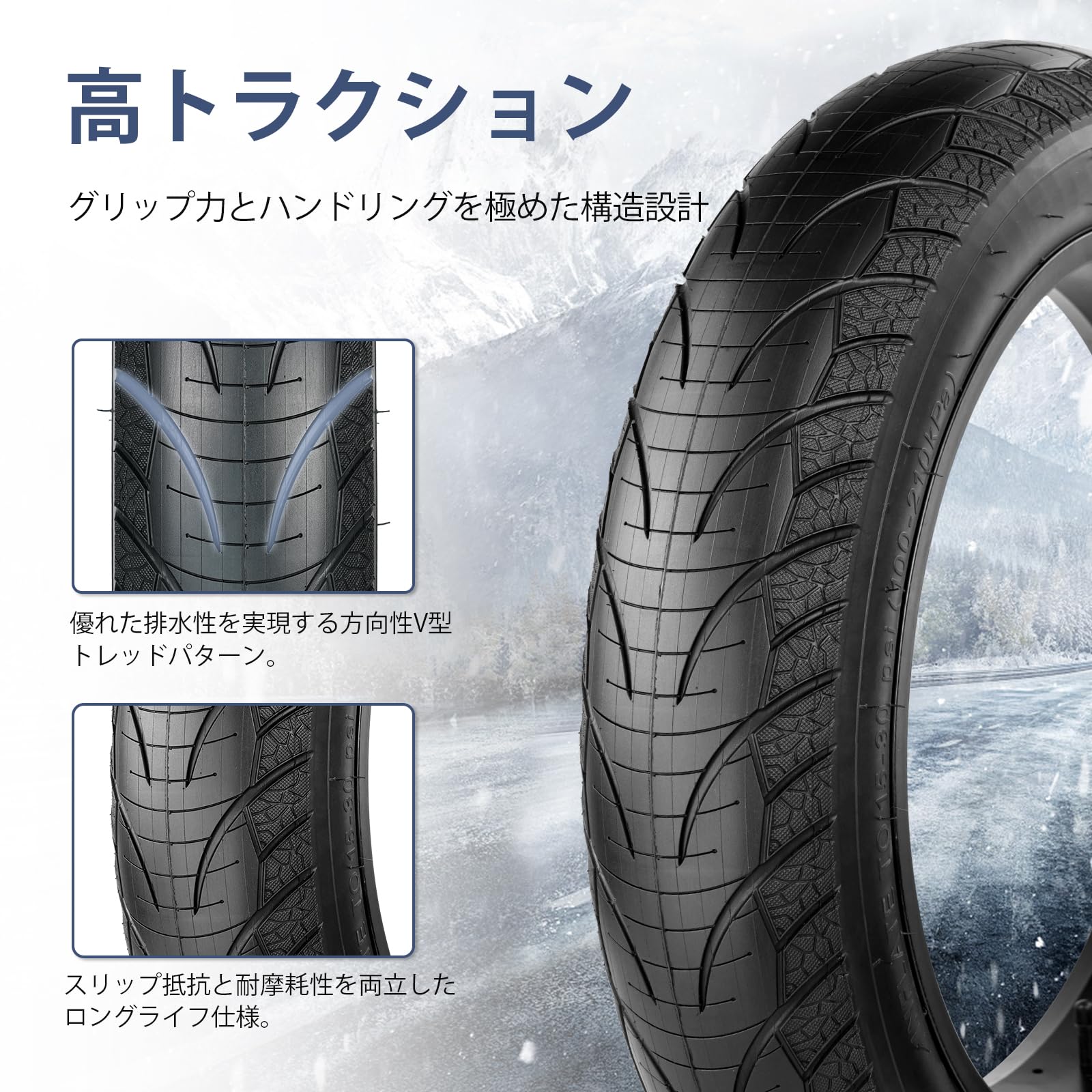 Amazon | BALINGE 2個セット ファットタイヤ 20x4.0 インチ 電動自転車