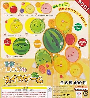 つみきゃら∞ スイカゲーム 全6種セット