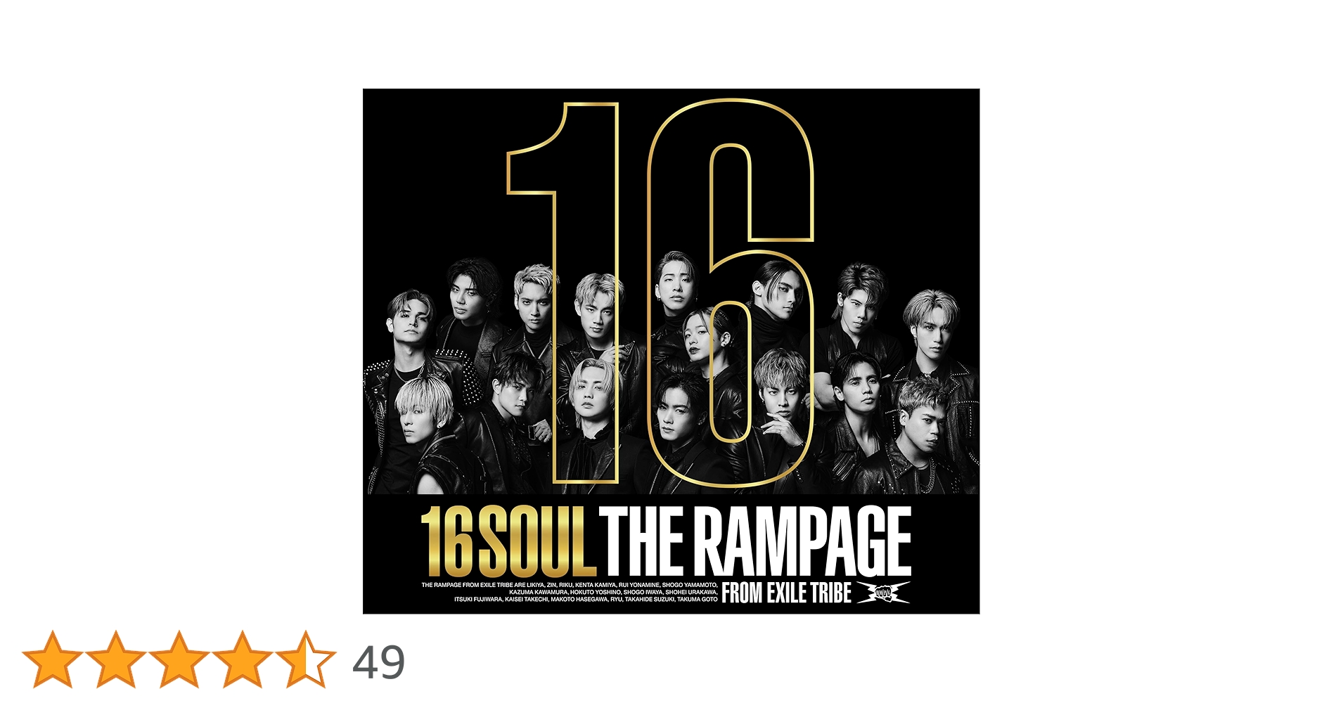 ランペ アルバム ライブDVD Amazon.co.jp: 16SOUL(LIVE盤(AL3枚組+DVD)) - THE RAMPAGE from EXILE