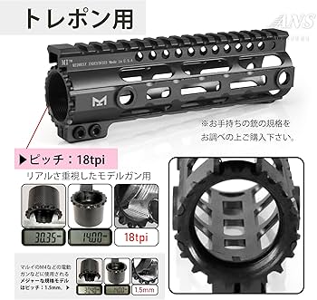 BOOTLEG ハンドガード ブラック　ptw トレポン BOOTLEG ハンドガード ブラック ptw トレポン IRON AIRSOFT REBEL ARMS