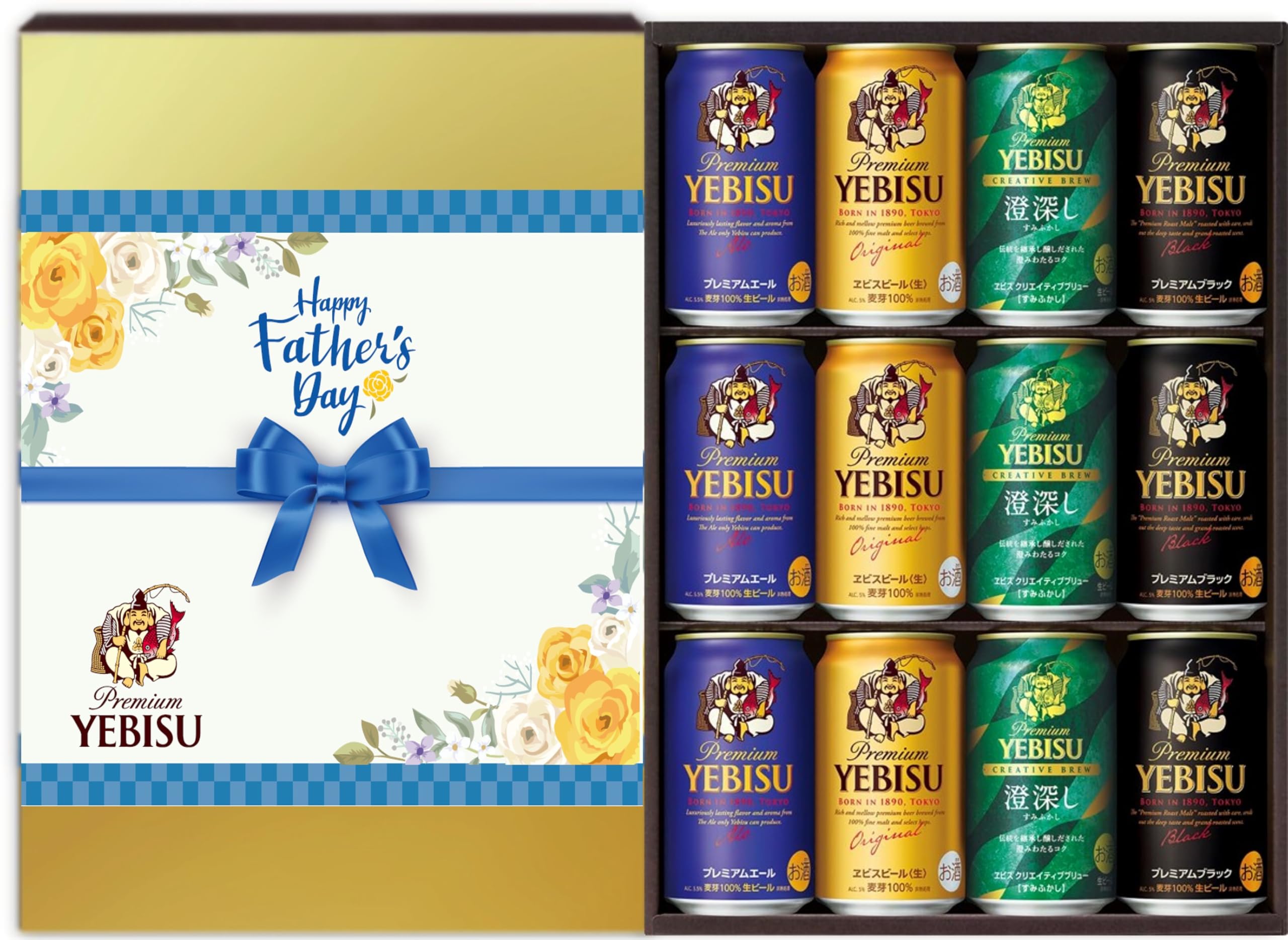 Amazon.co.jp: 【父の日のし付き】サッポロ ヱビス 4種12本 飲み比べ