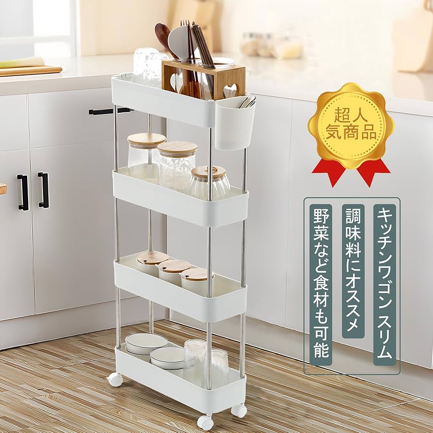 【在庫処分】VECELO食器棚 キッチンラック収納棚 幅76x奥行40x高さ18 在庫処分】VECELO食器棚 キッチンラック収納棚 幅76x奥行40x高さ18