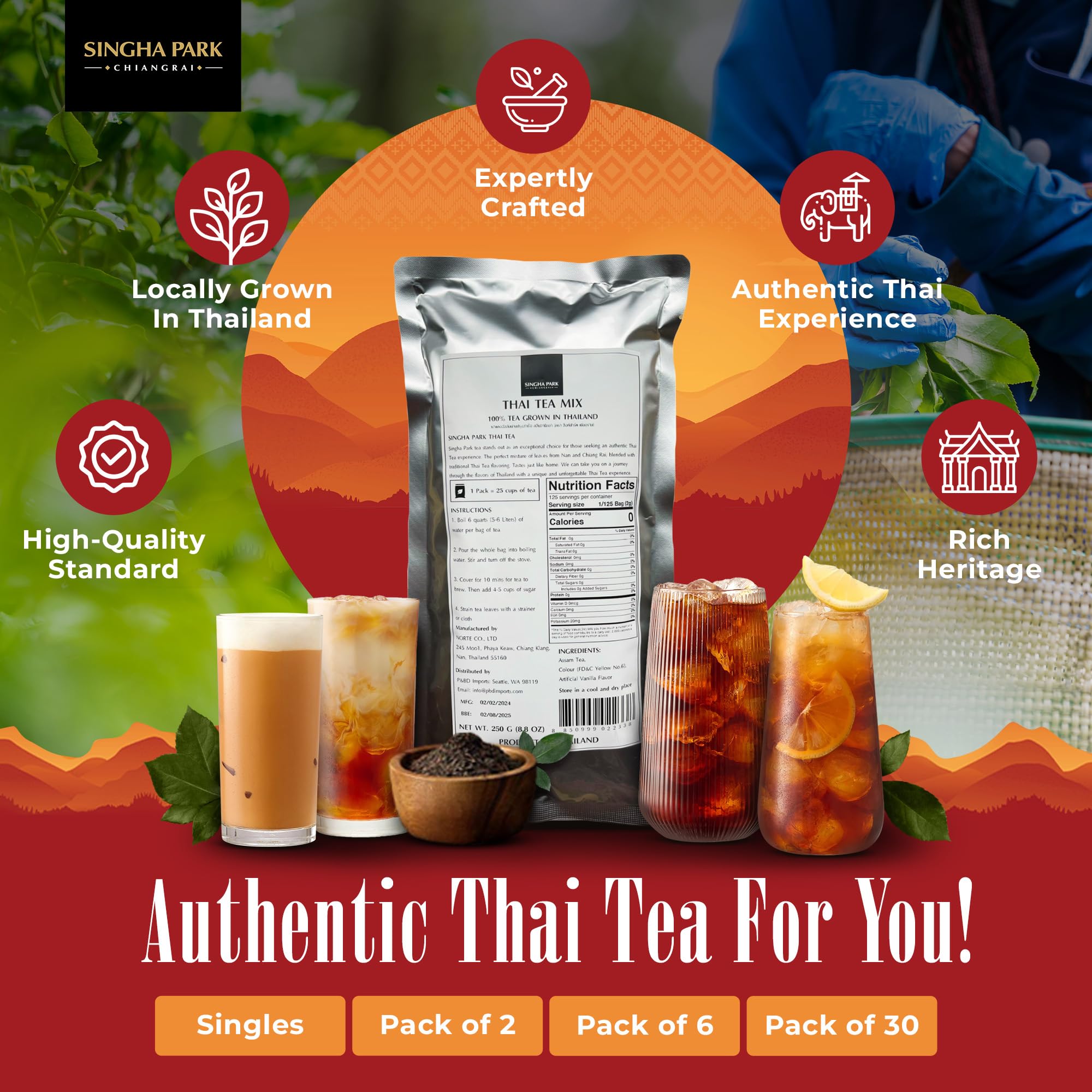 Royal Assam Loose Leaf Tea | The Tea Heaven