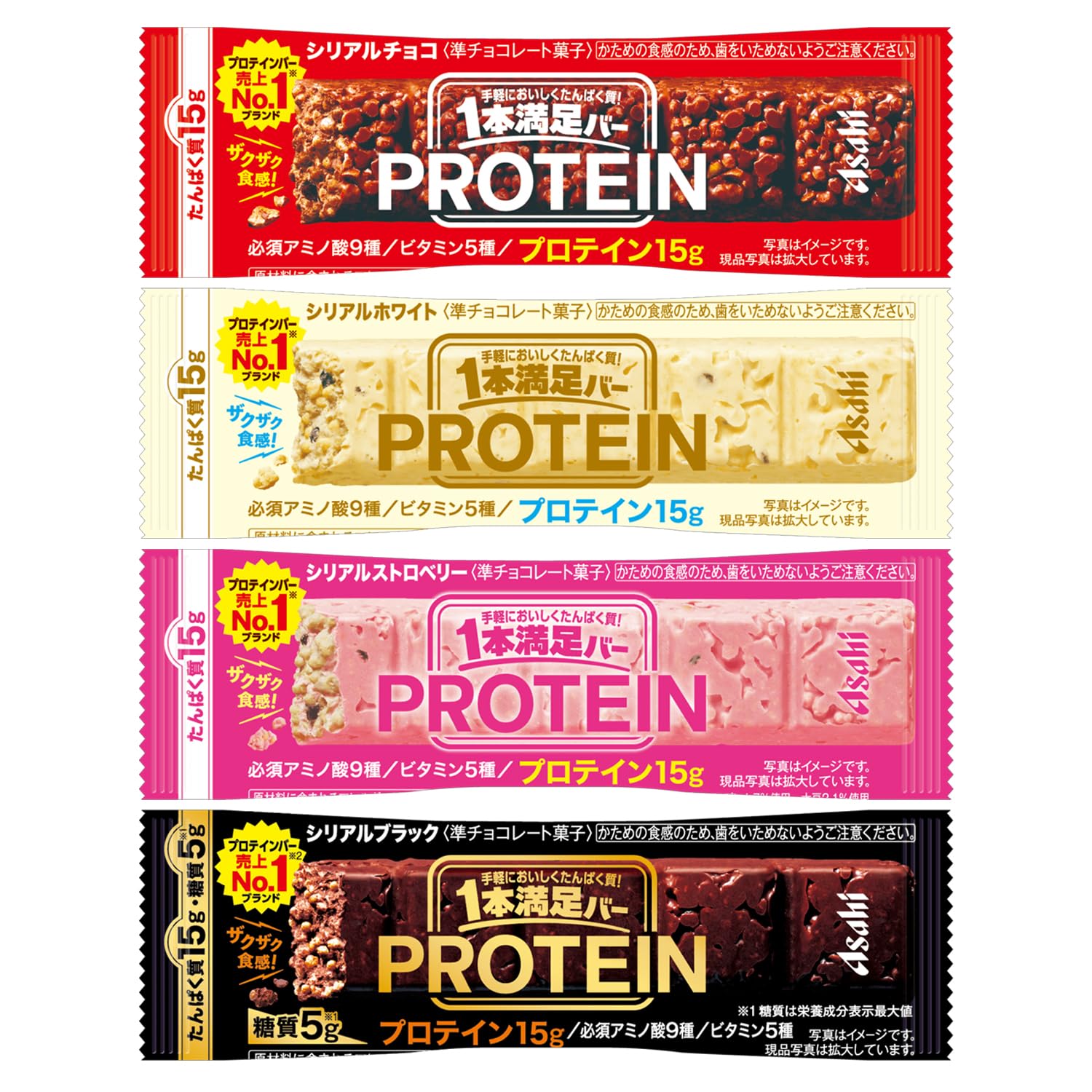 1本満足バー  まとめ売り71本 Amazon.co.jp: 1本満足バー プロテイン ブラック 39g × 36本