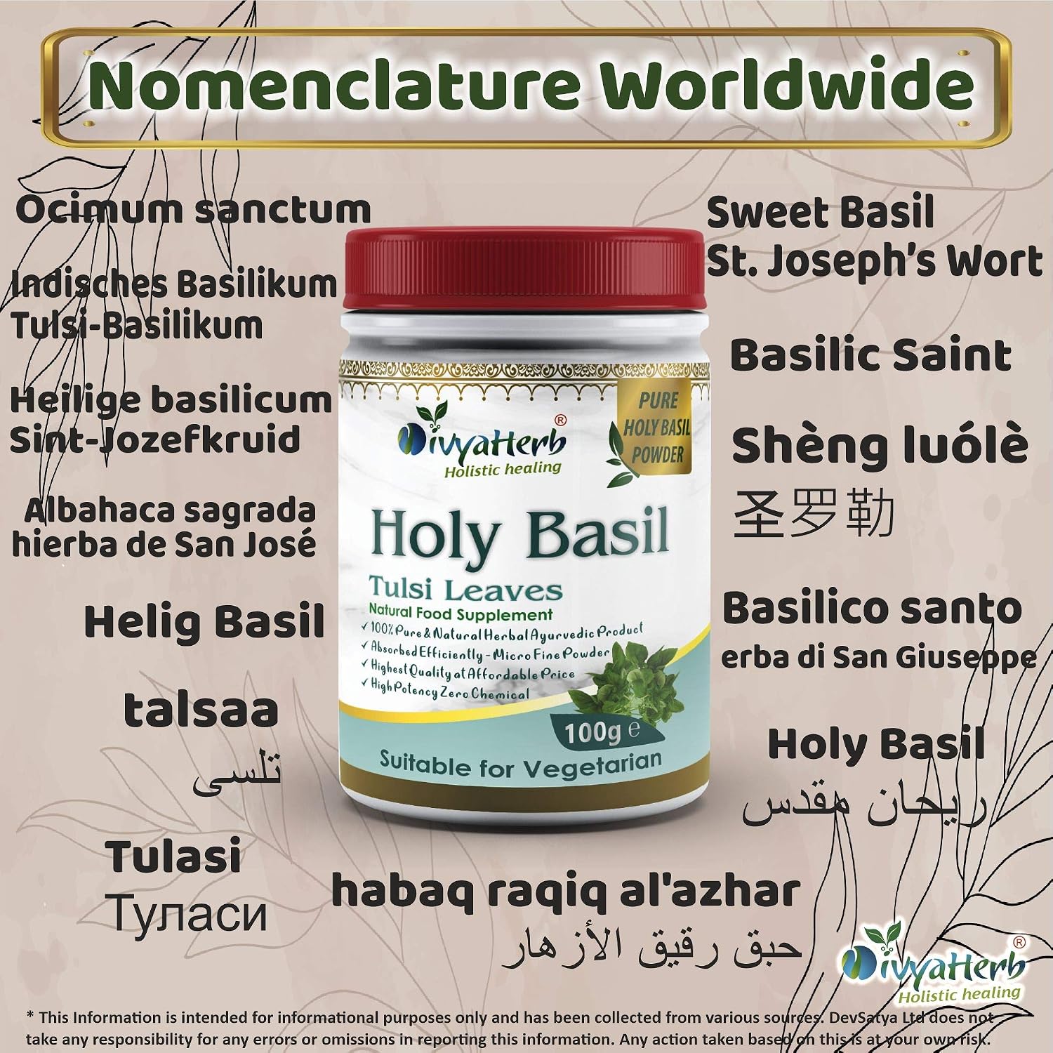Holy Basil (Tulsi) Powder, Natural, 100 g (Pack of 1) - Image 4