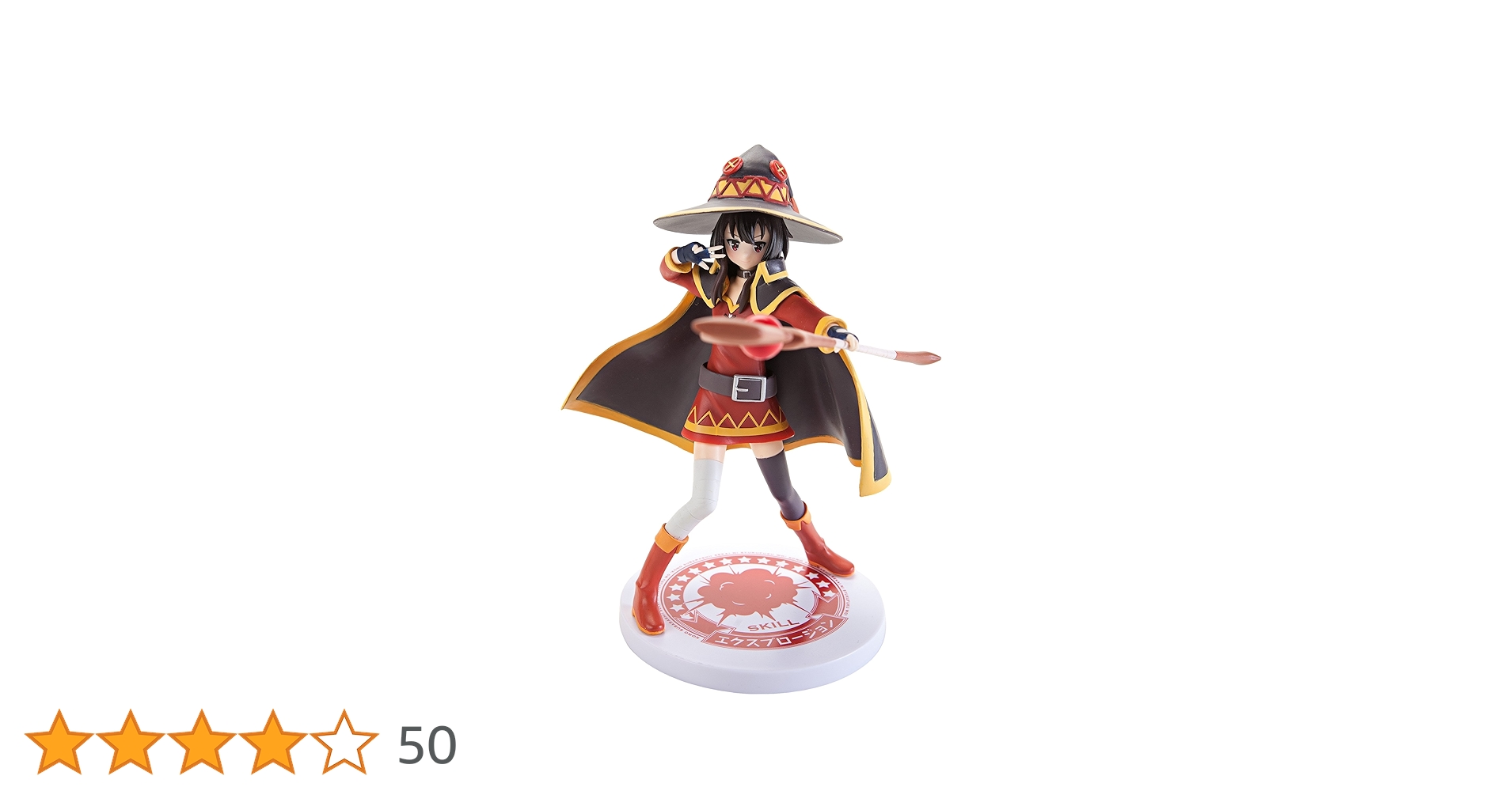 めぐみん　プライズ　フィギュア　ほぼ全部 めぐみん プライズ フィギュア ほぼ全部 Amazon | この素晴らしい世界