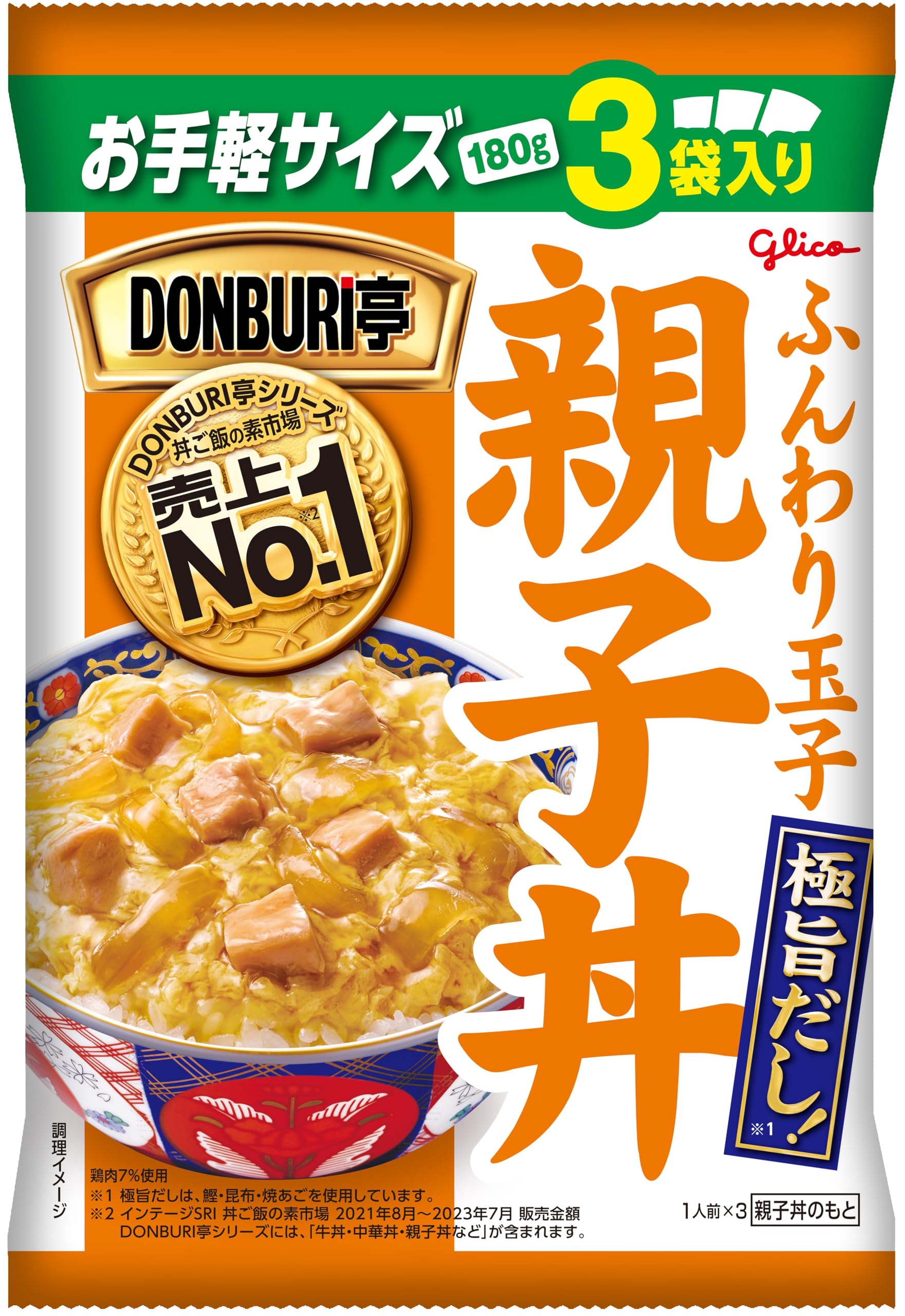 グリコ　どんぶり亭　親子丼　中華丼　すき焼き丼　牛丼　64箱セット(各種16箱) Amazon.co.jp: 江崎グリコ DONBURI亭 親子丼 3食パック 180g×3袋
