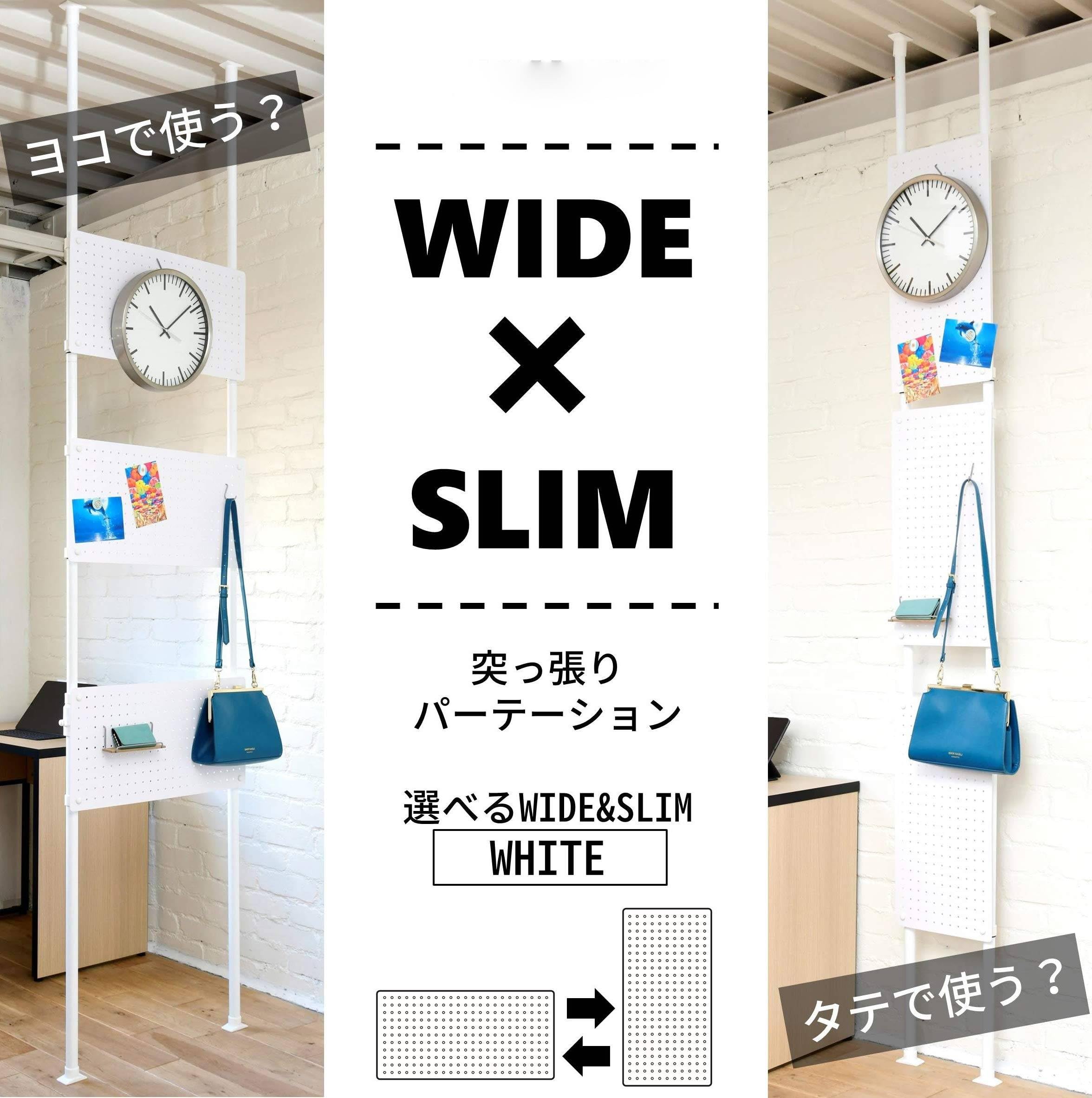 Amazon｜突っ張り パーテーション 有孔ボード マグネット対応 2WAY