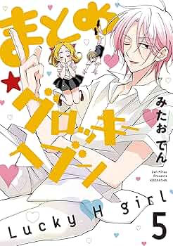 【専用】　コミックおまとめ 非売品 ポスター【Z/X 淋し ゼクス 第1弾 異世界との邂逅】【B2