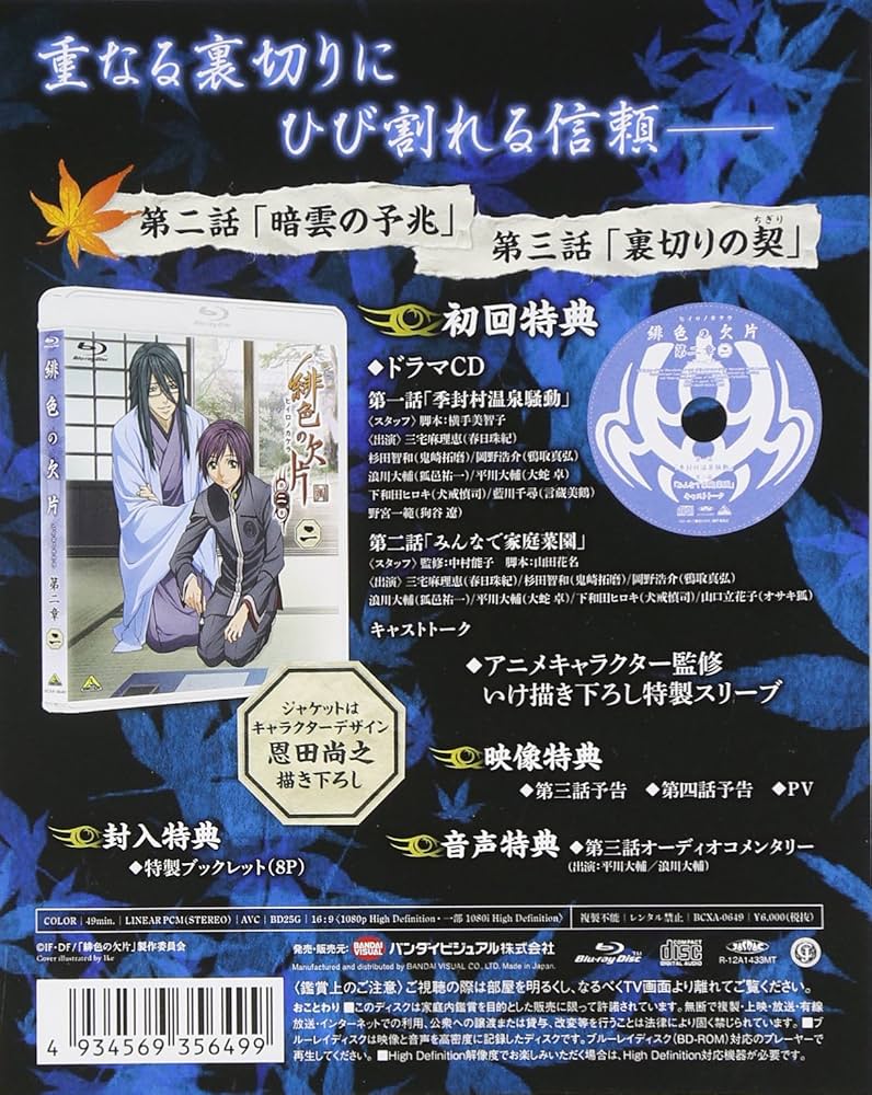 ラブコメブルーレイ Amazon.co.jp: わたしが恋人になれるわけないじゃん、ムリムリ