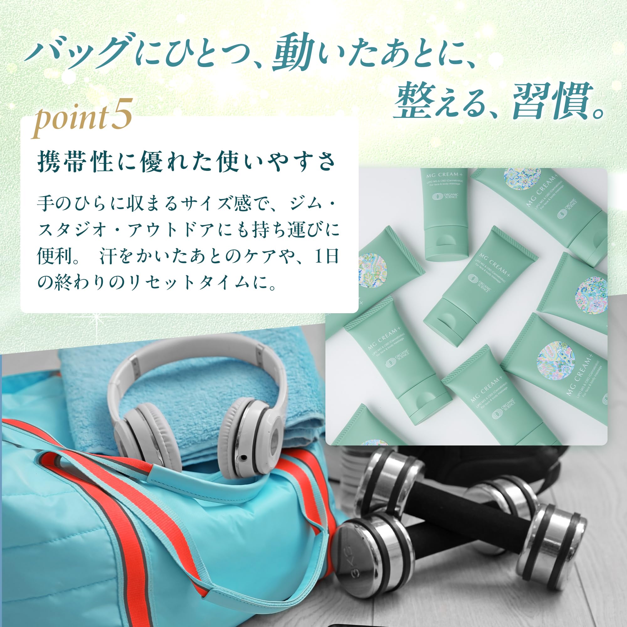 Amazon | マグクリーム CBD バーム マグネシウム 【60g/天然由来100