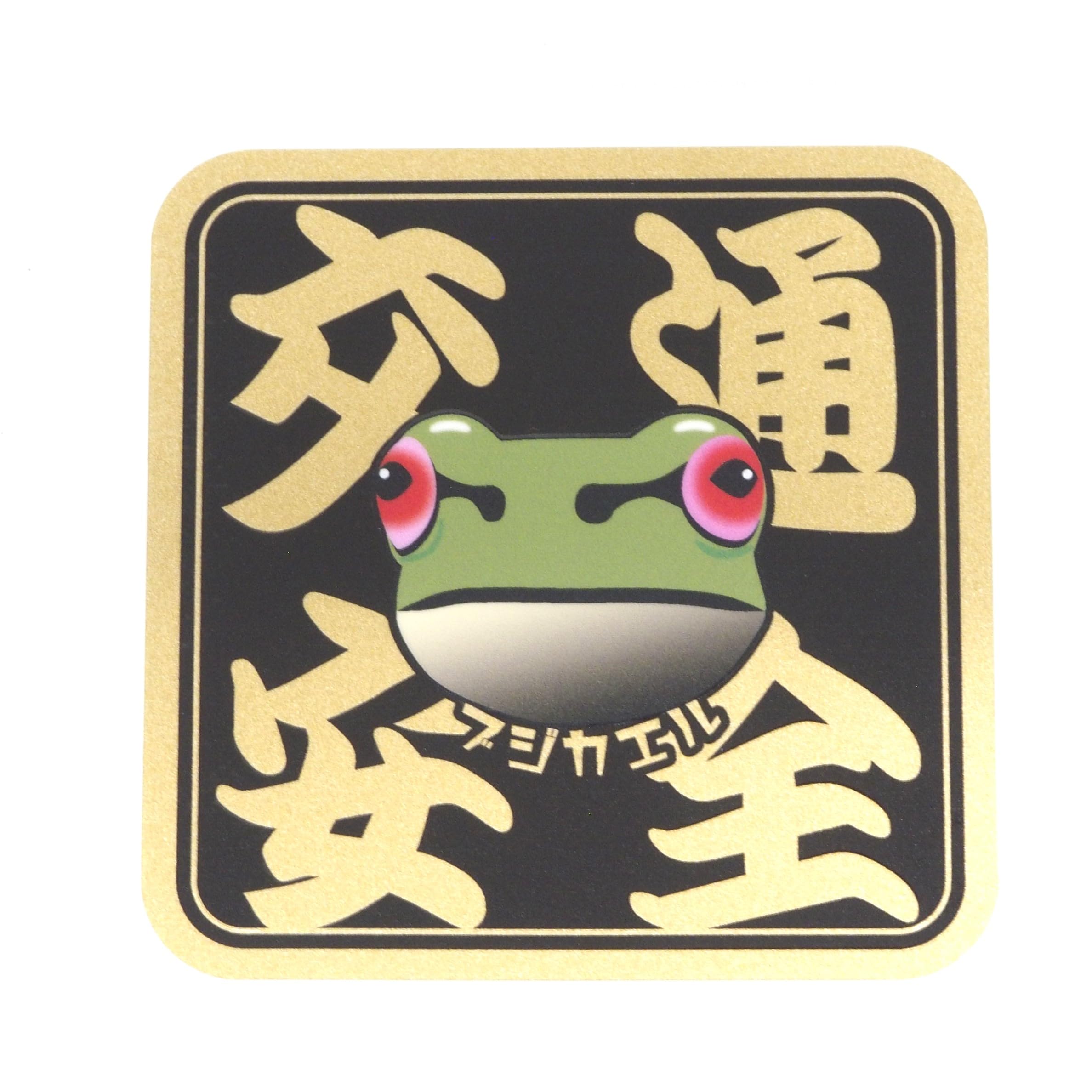 Amazon.co.jp: マニアックコレクション(maniac collection)在庫