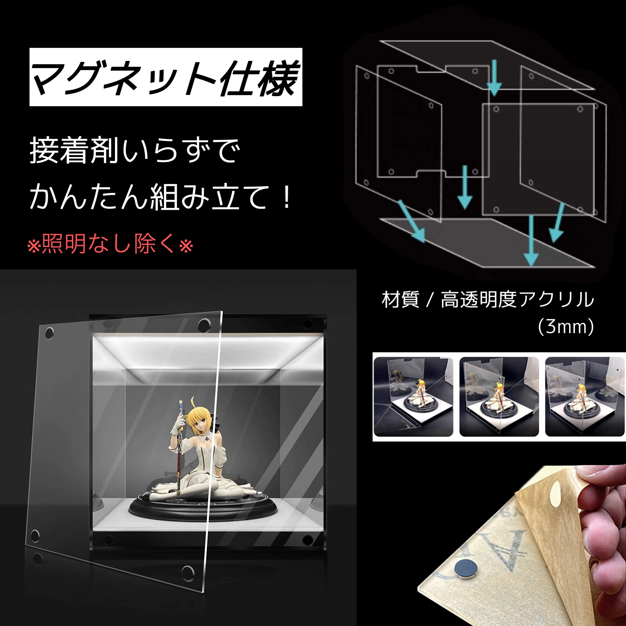 Amazon.co.jp: 専用 フィギュアケース アズールレーン インドミタブル 
