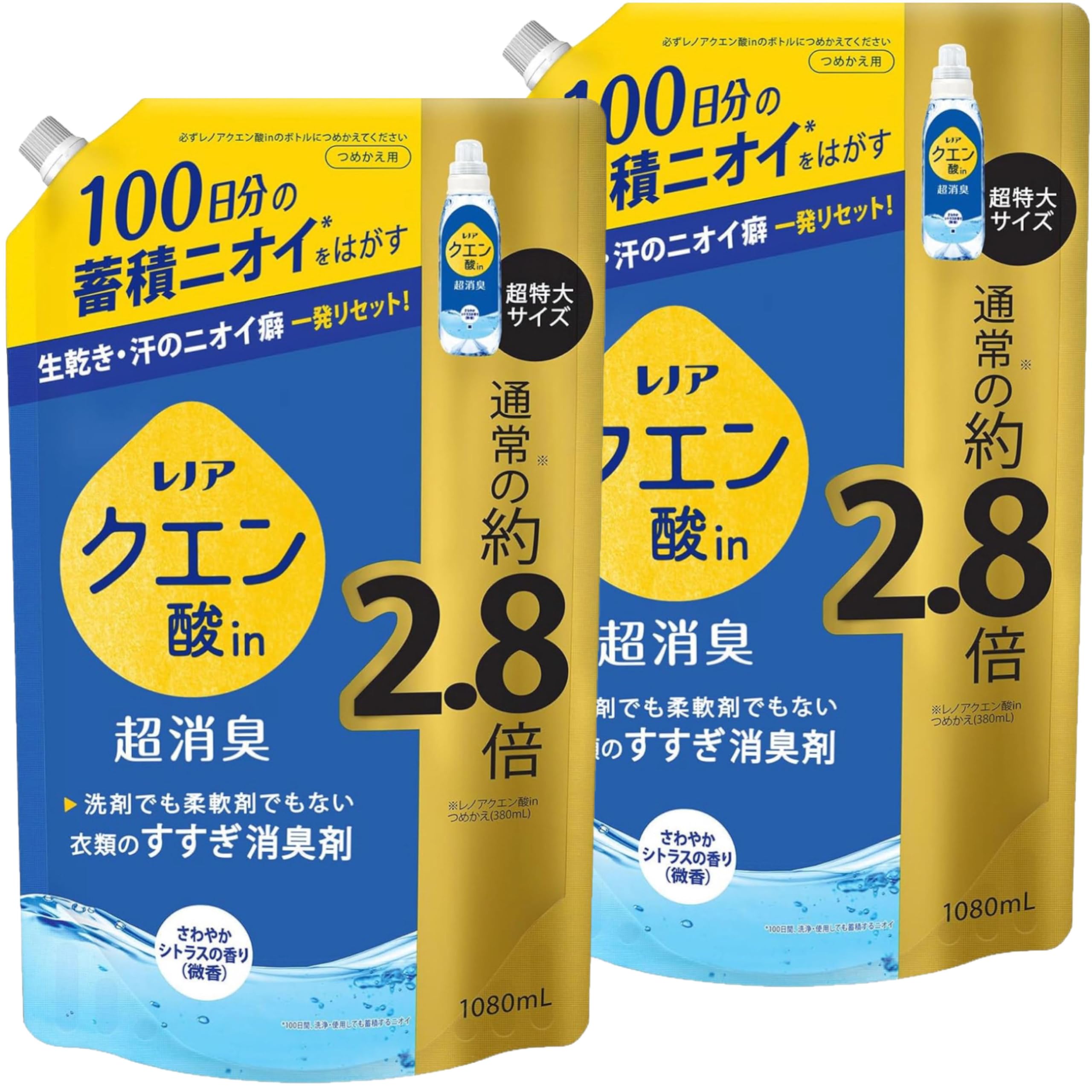レノア消臭インまとめ売りセット Amazon | 【Amazon.co.jp限定】【大容量まとめ買い・2個セット】レノア