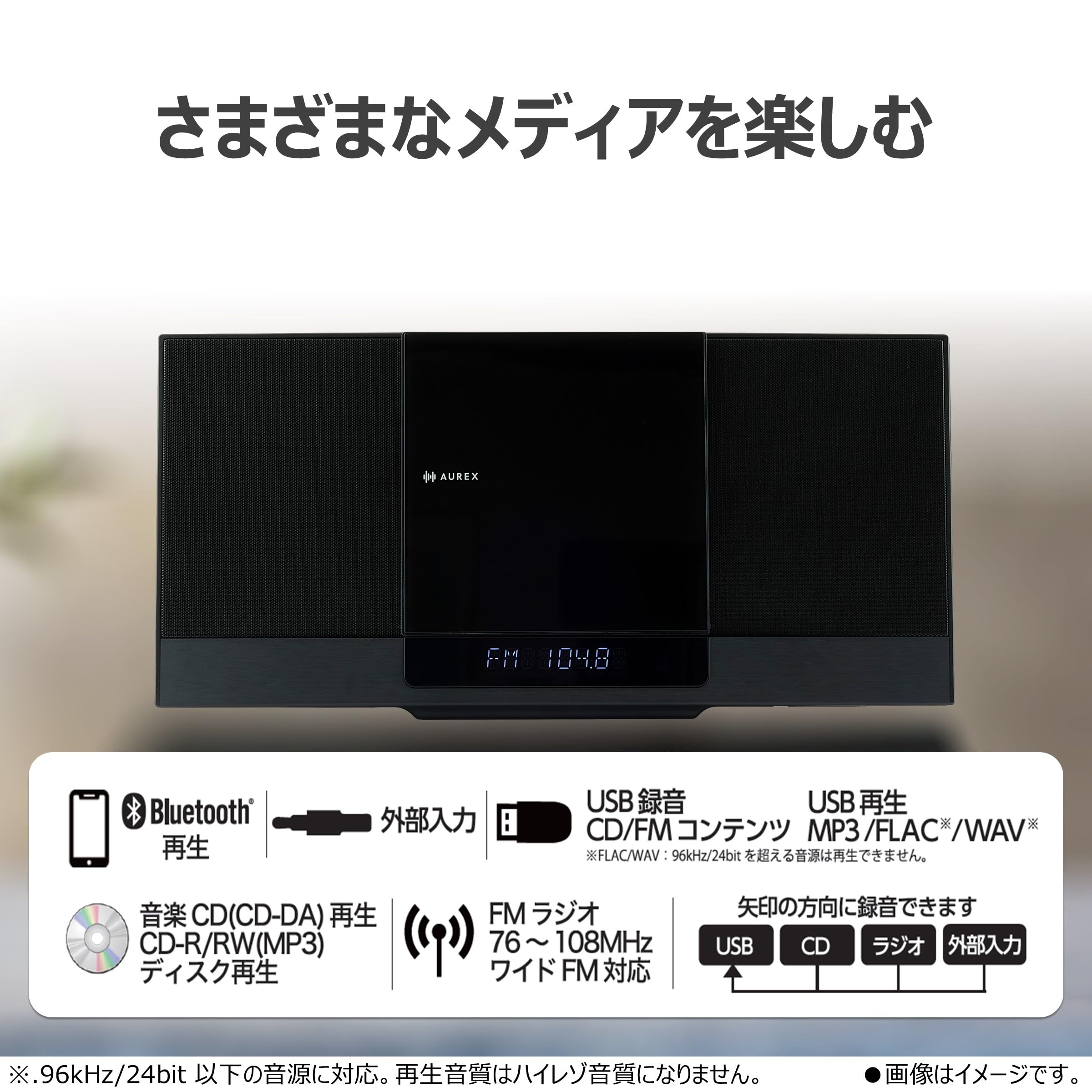 Amazon.co.jp: Toshiba AUREX Mini Compo AX-WSS60(K) | ブラック