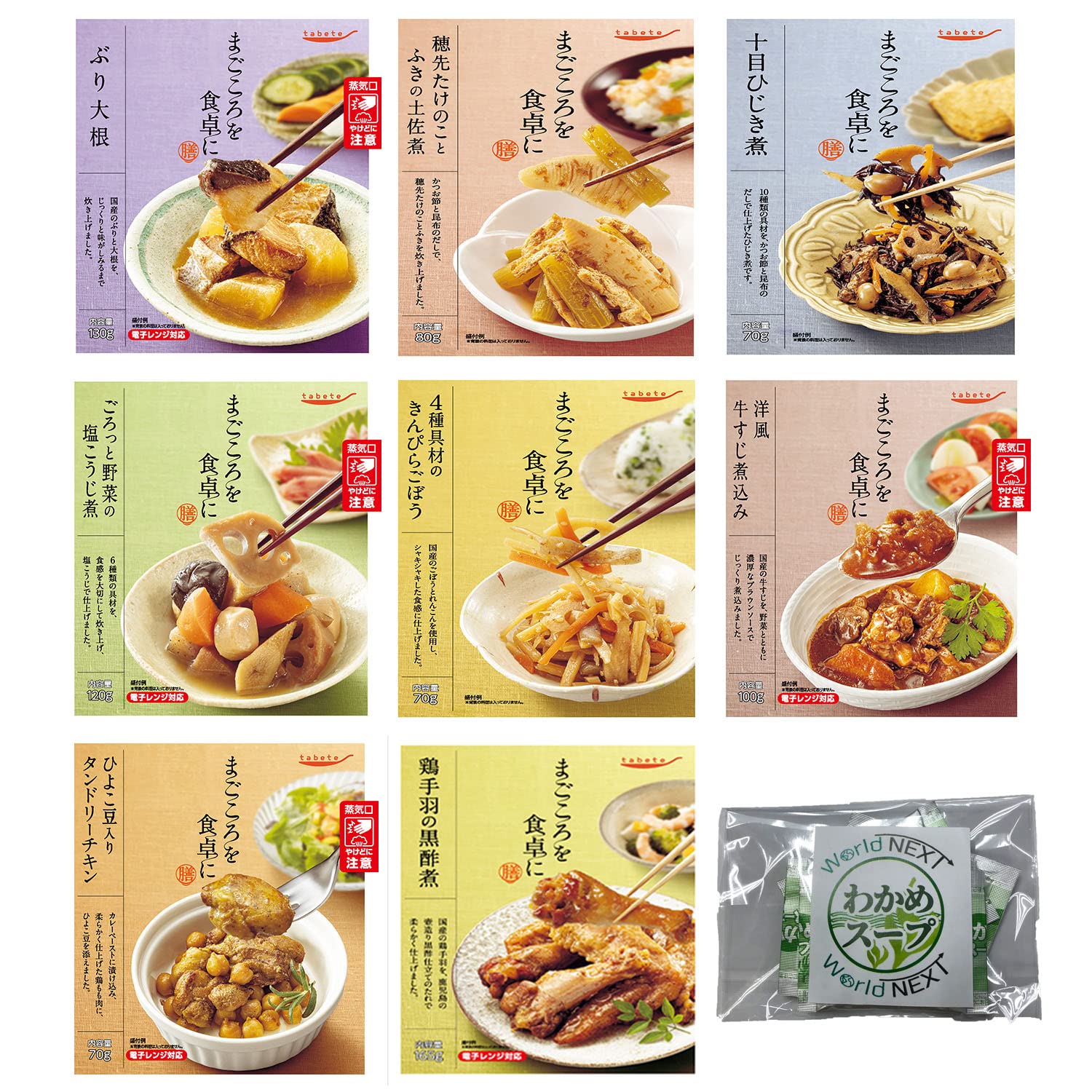 Amazon.co.jp: レトルト食品 詰め合わせ 惣菜 おかず 肉 魚 常温保存