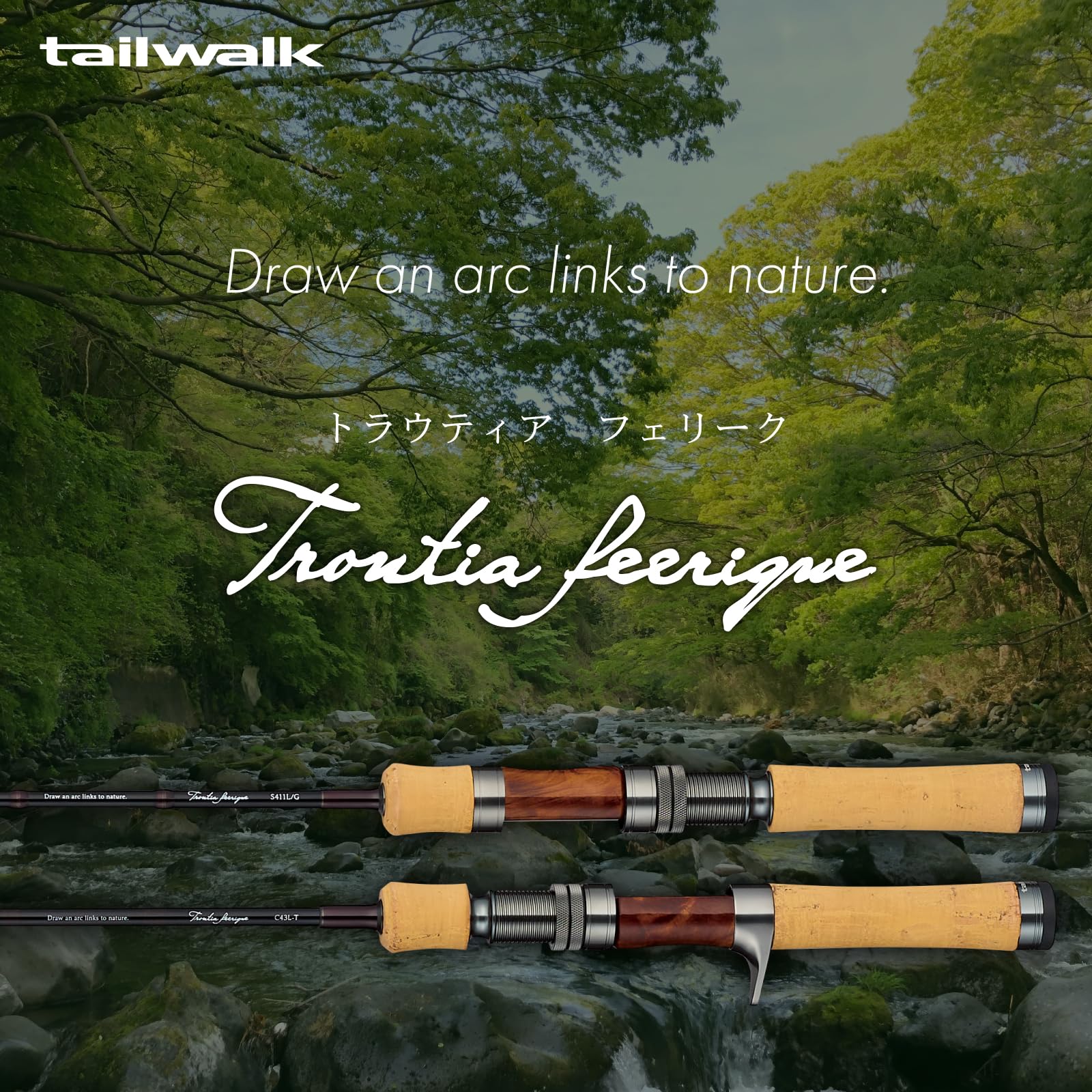Amazon | テイルウォーク(tailwalk) トラウティア フェリーク (Troutia